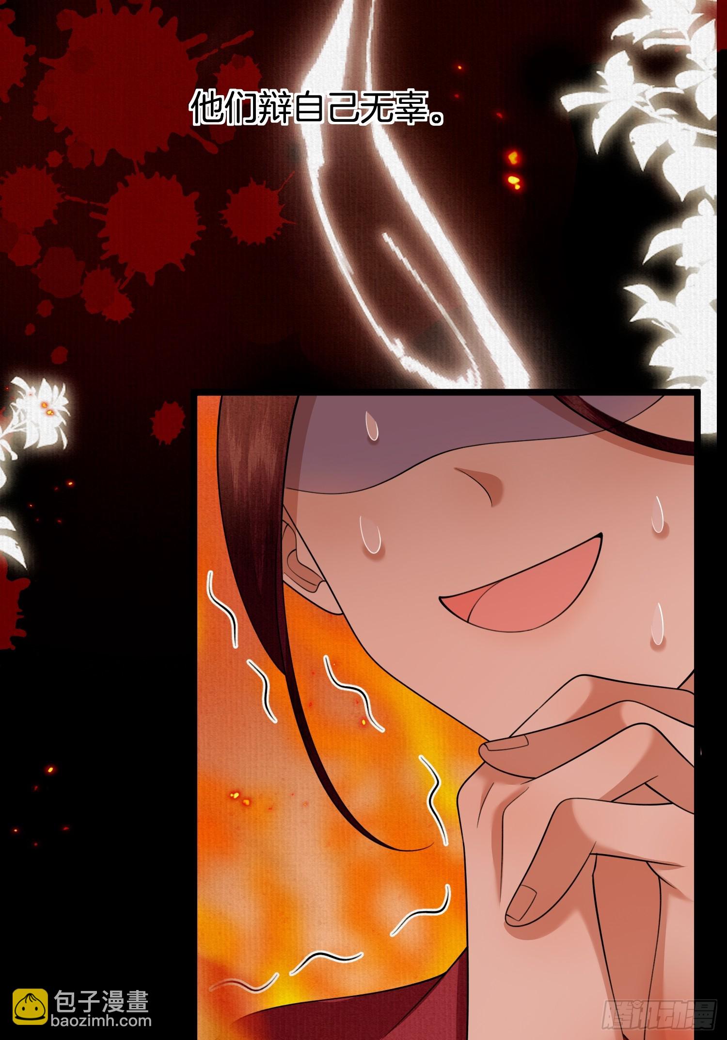 50.丢失的记忆-第50话