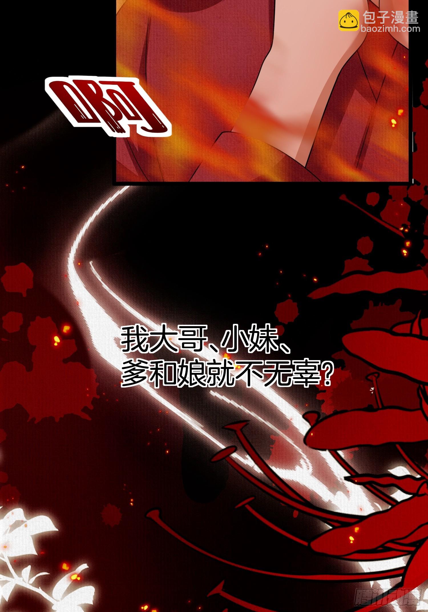 50.丢失的记忆-第50话