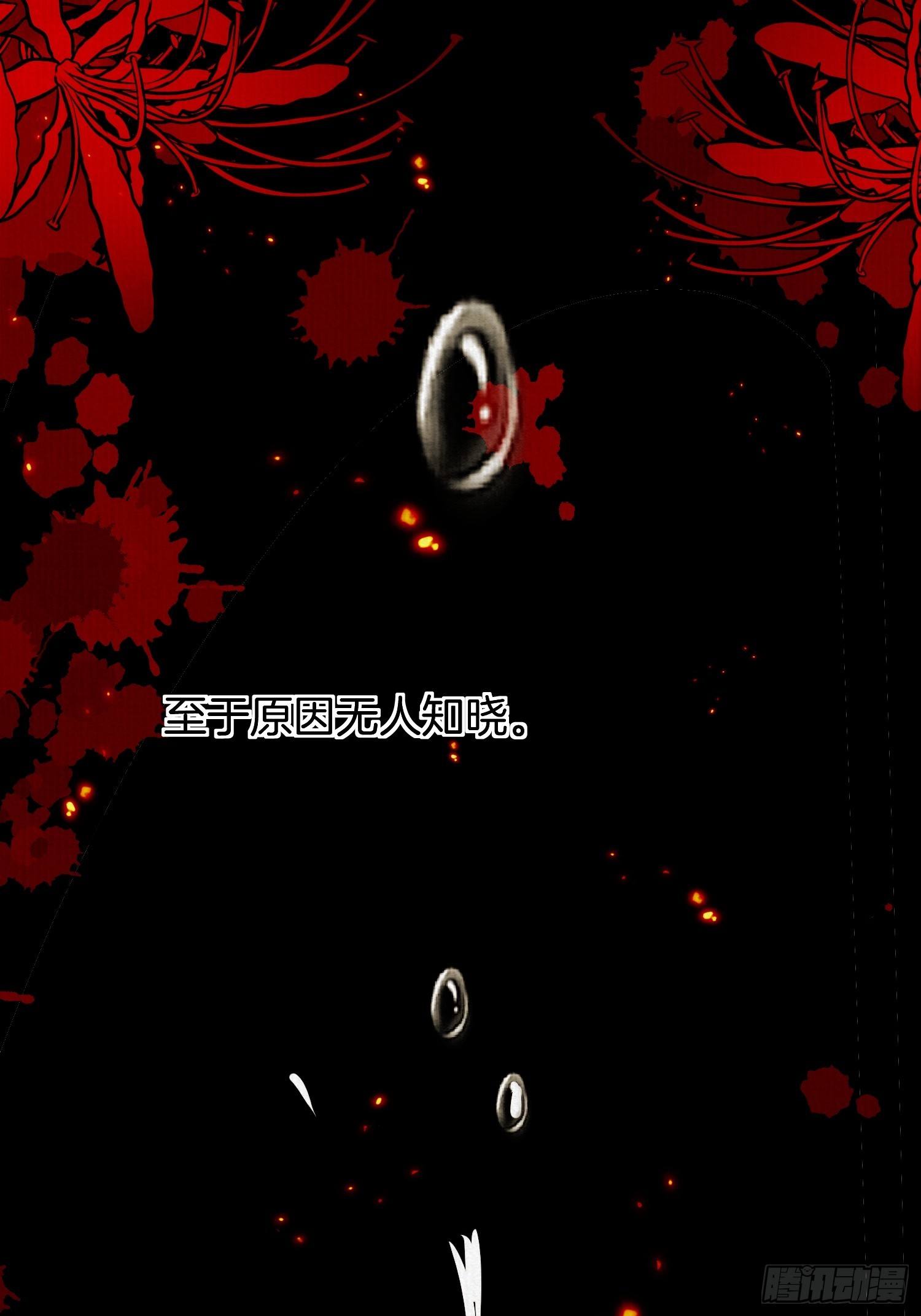 50.丢失的记忆-第50话