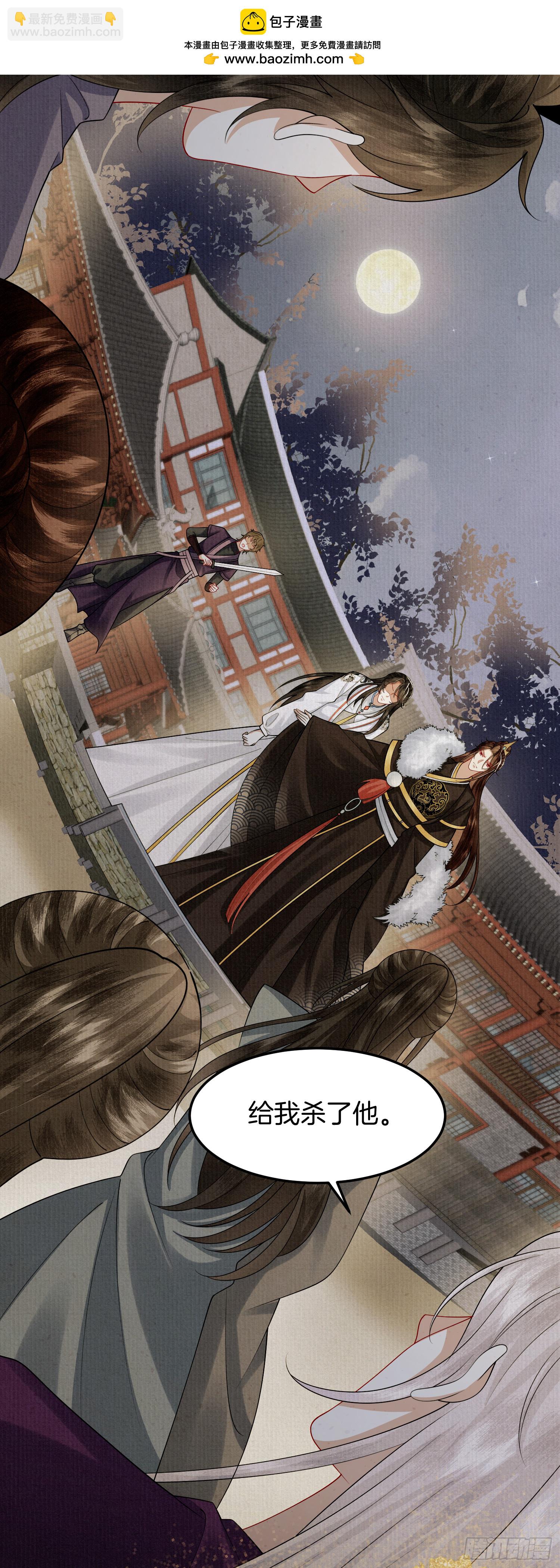 50.丢失的记忆-第50话