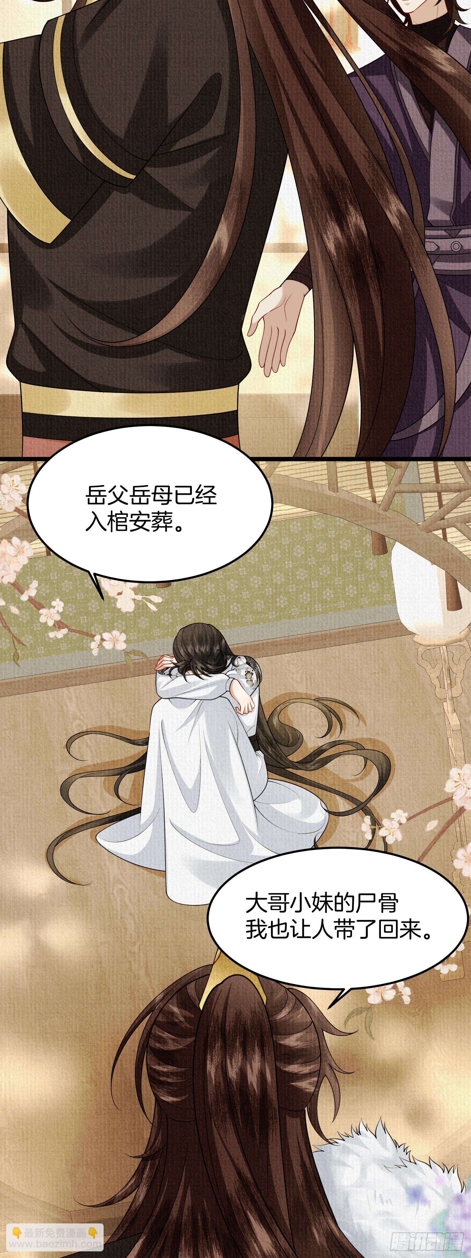 50.丢失的记忆-第50话