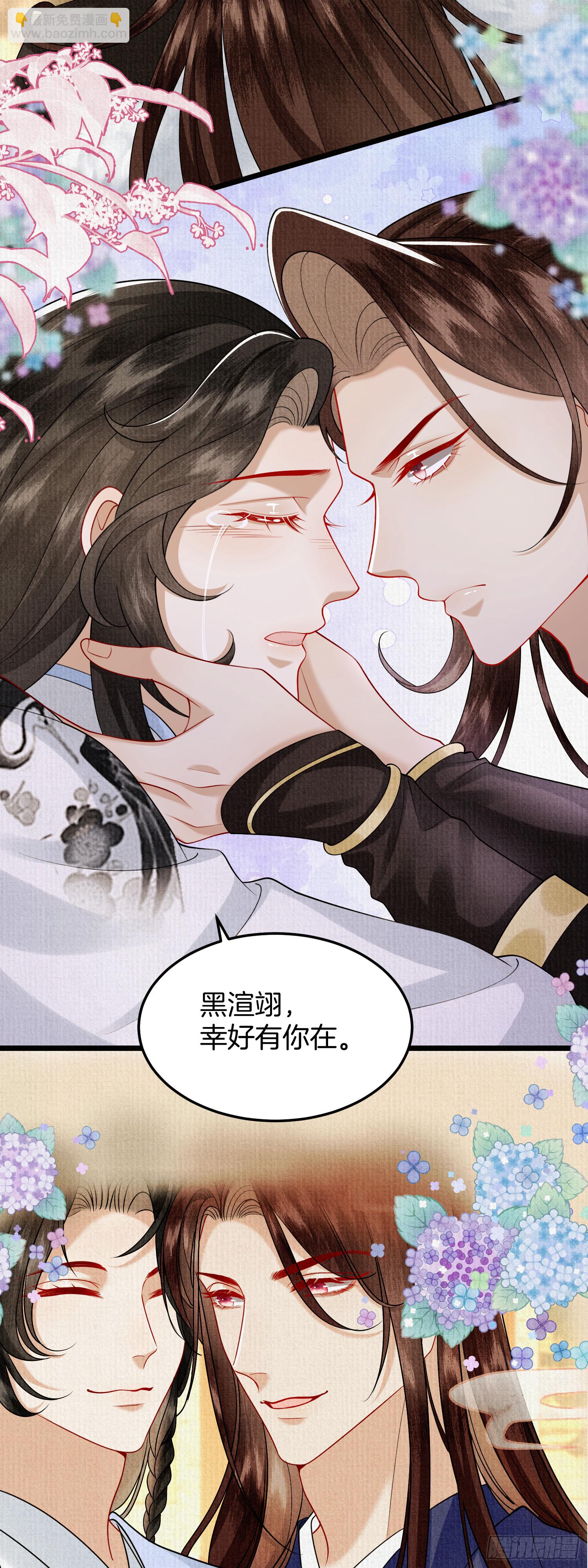 50.丢失的记忆-第50话