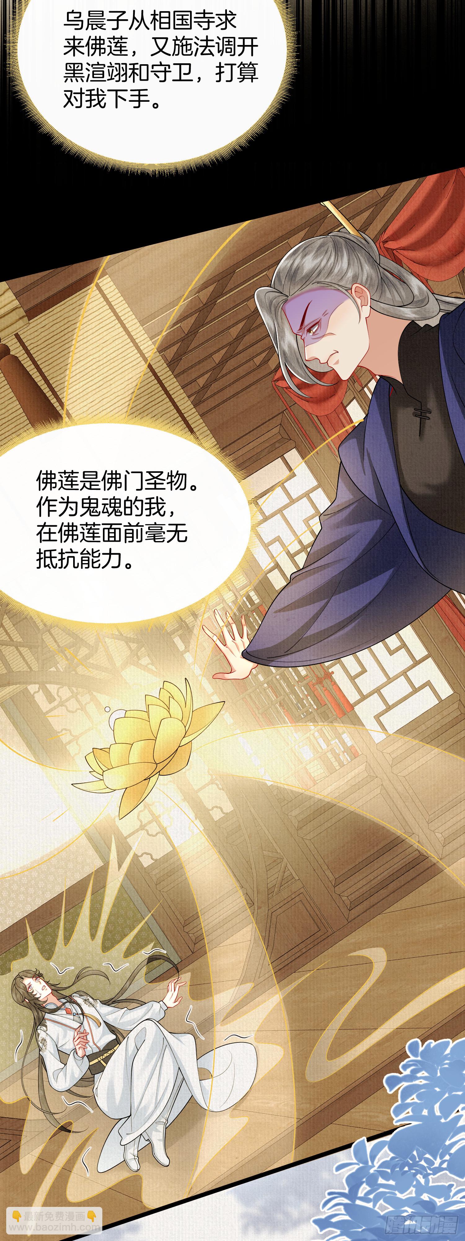 50.丢失的记忆-第50话