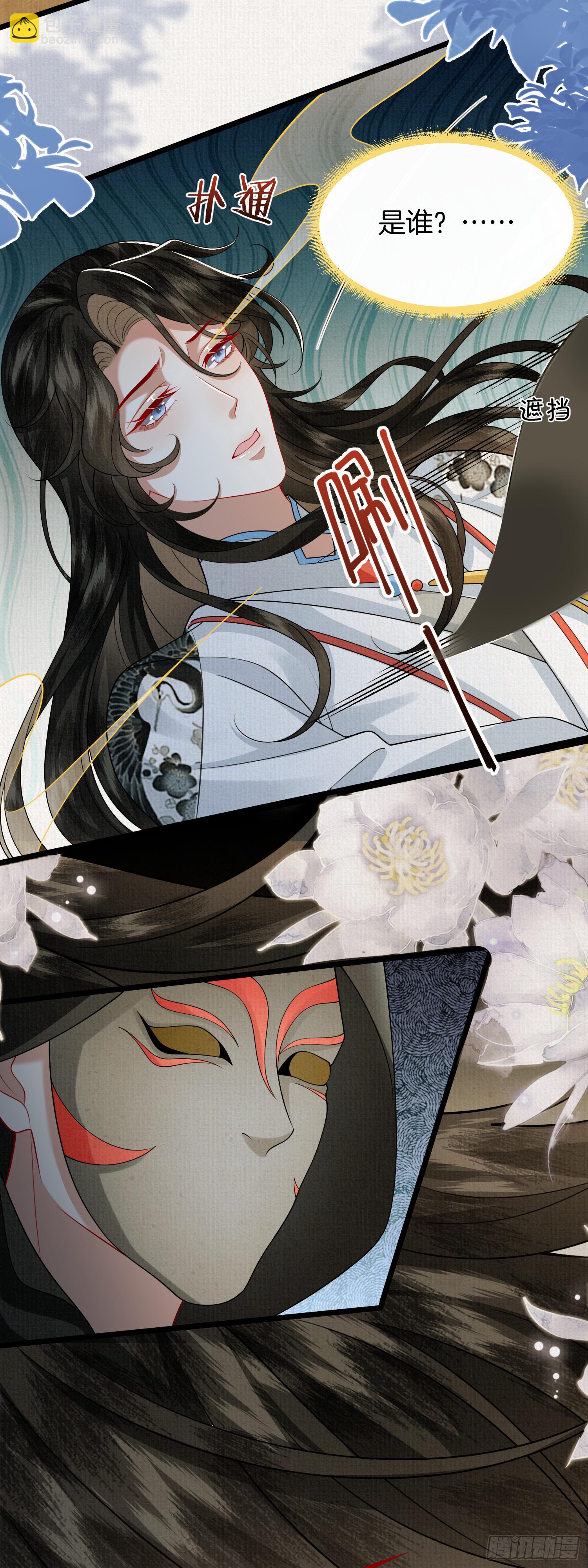 50.丢失的记忆-第50话