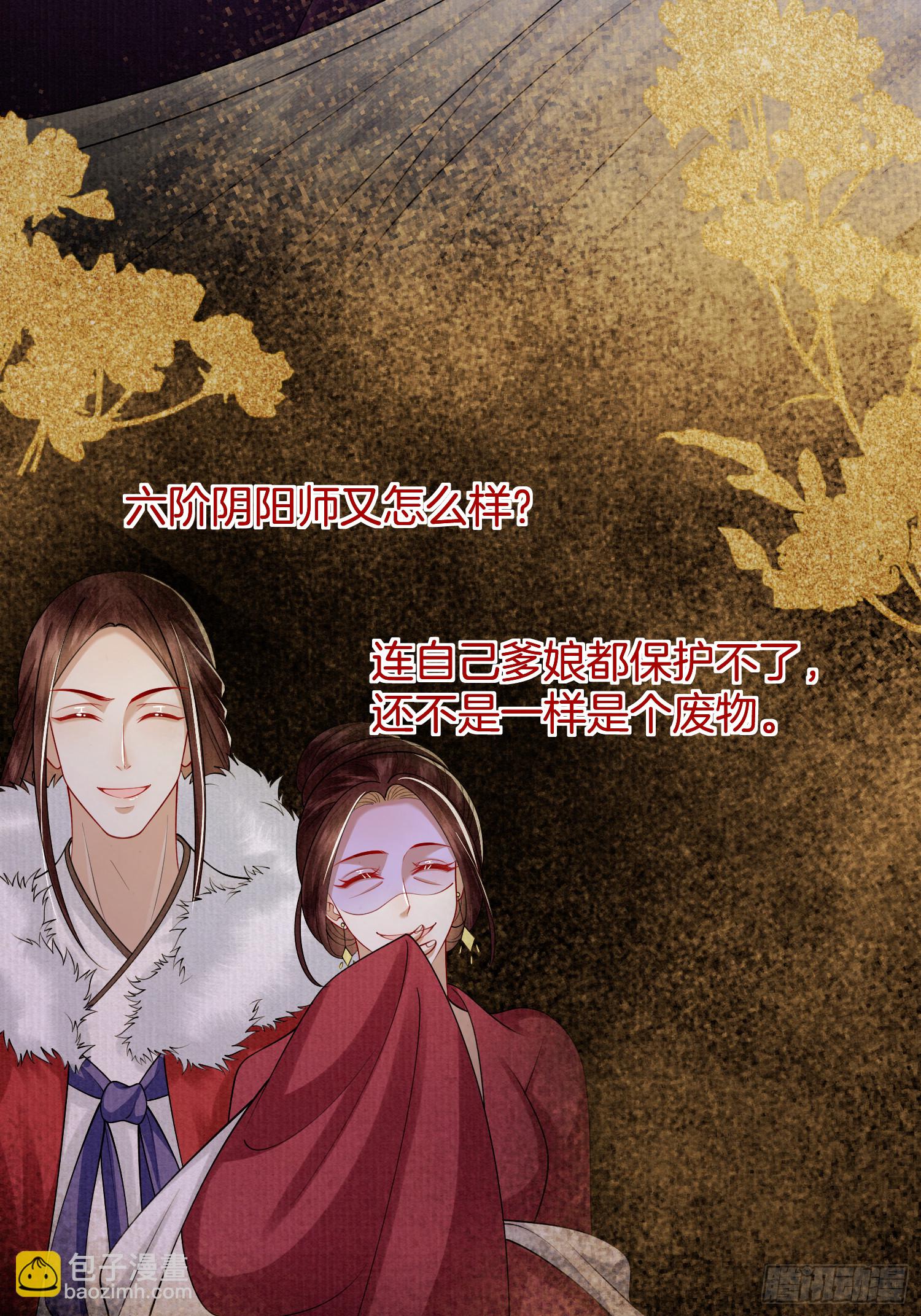 50.丢失的记忆-第50话