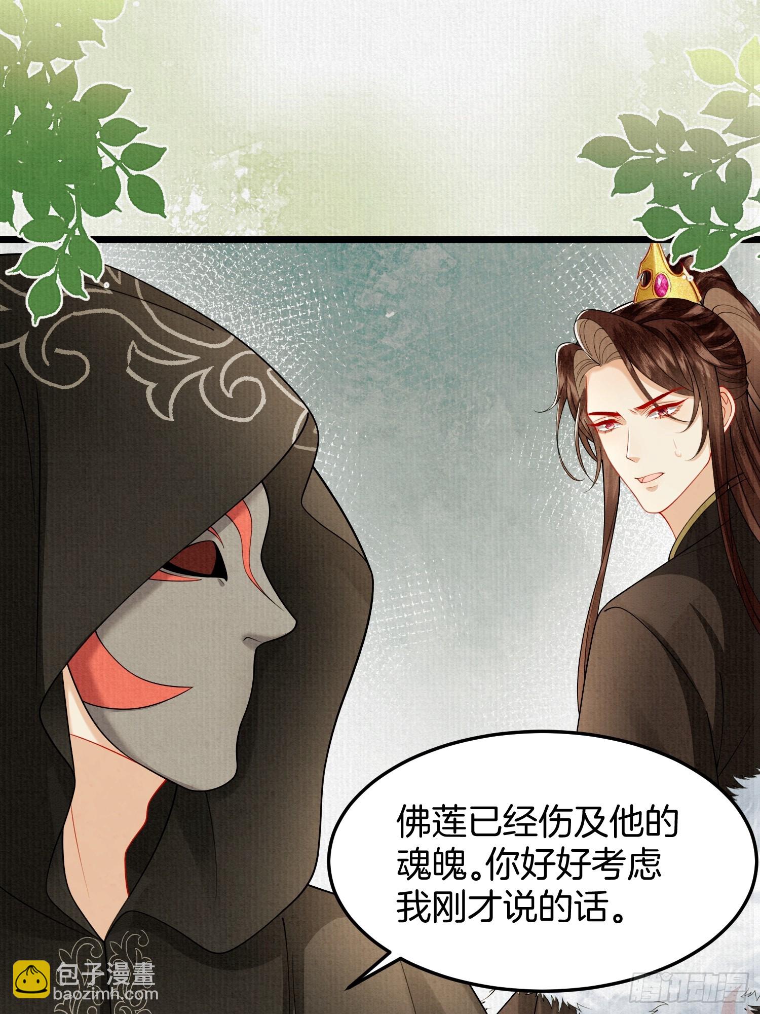 50.丢失的记忆-第50话