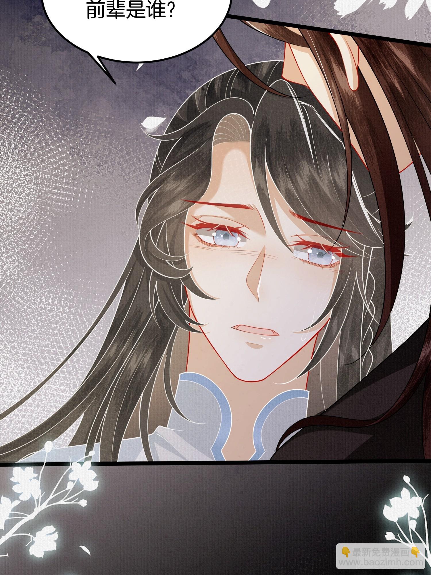 50.丢失的记忆-第50话