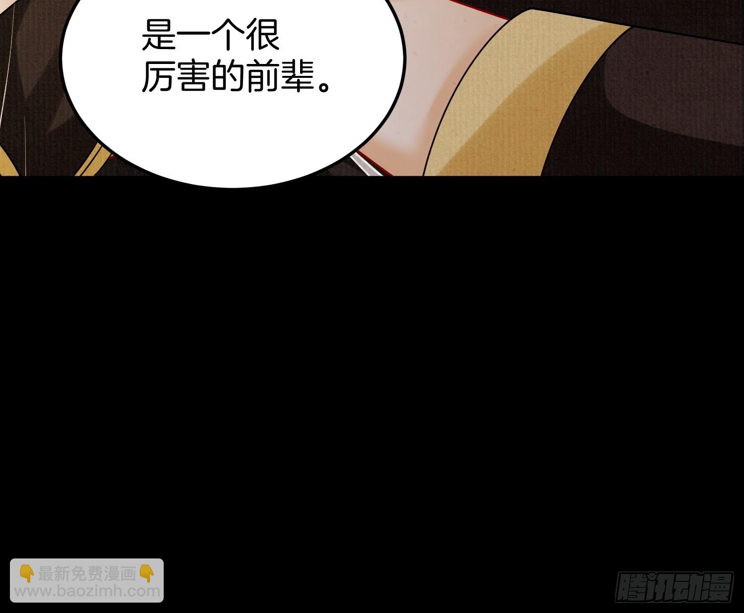 50.丢失的记忆-第50话