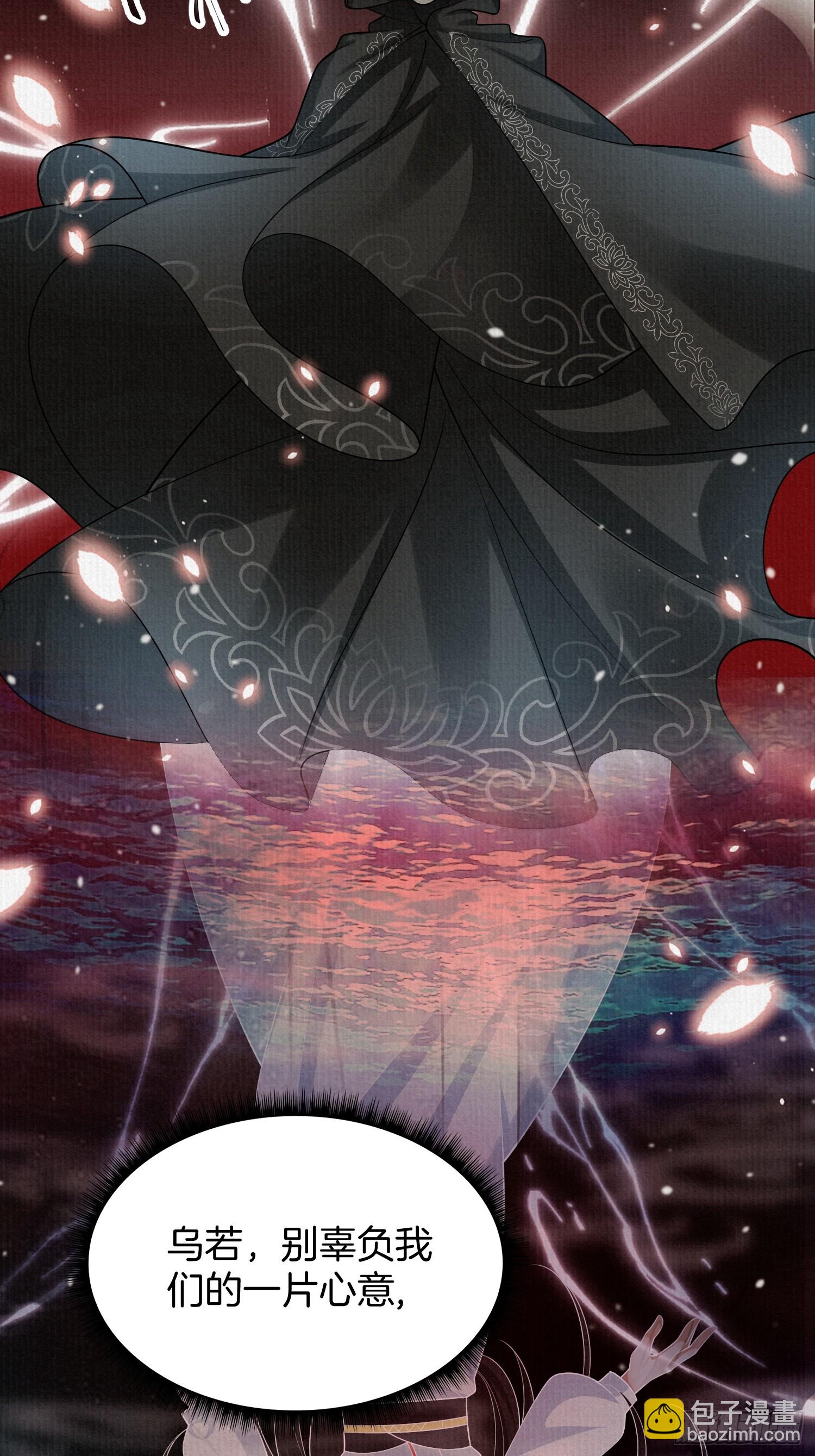 50.丢失的记忆-第50话