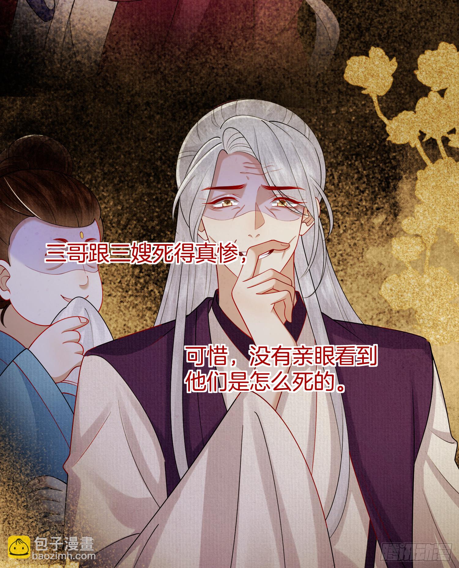 50.丢失的记忆-第50话