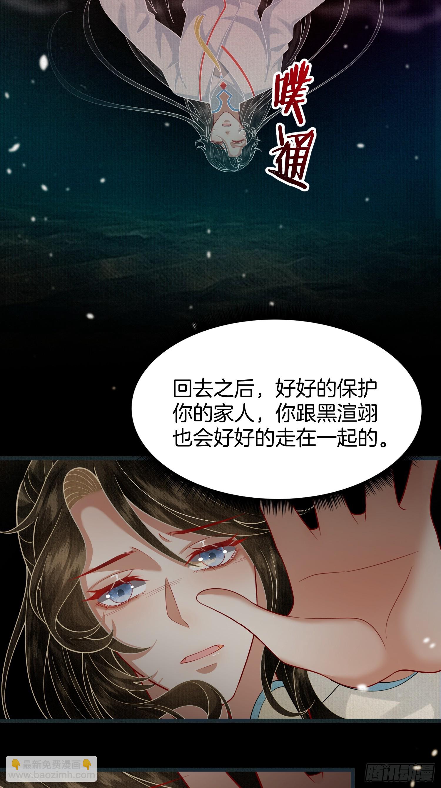 50.丢失的记忆-第50话