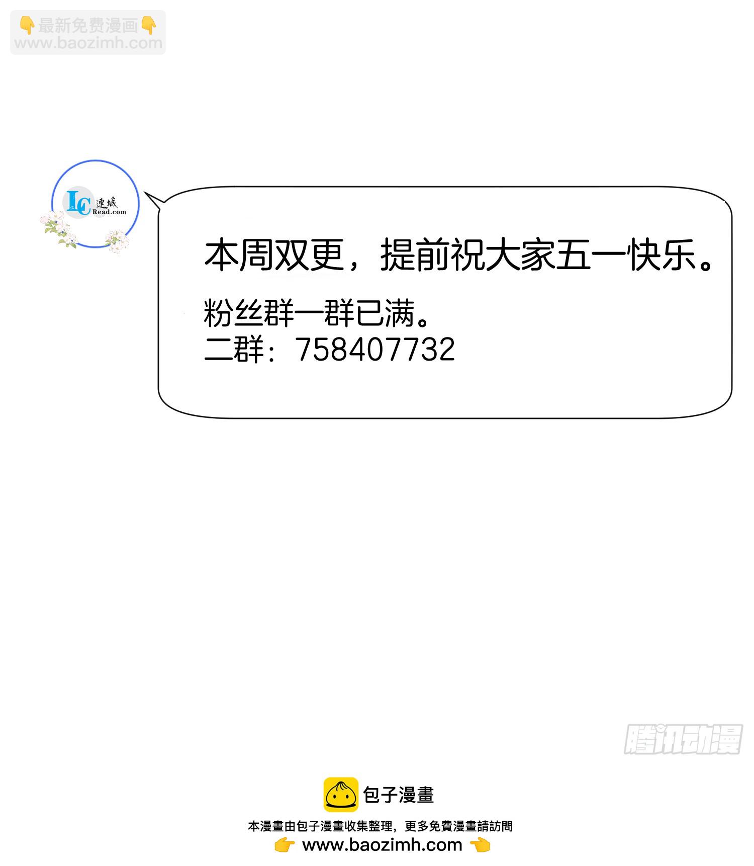 50.丢失的记忆-第50话