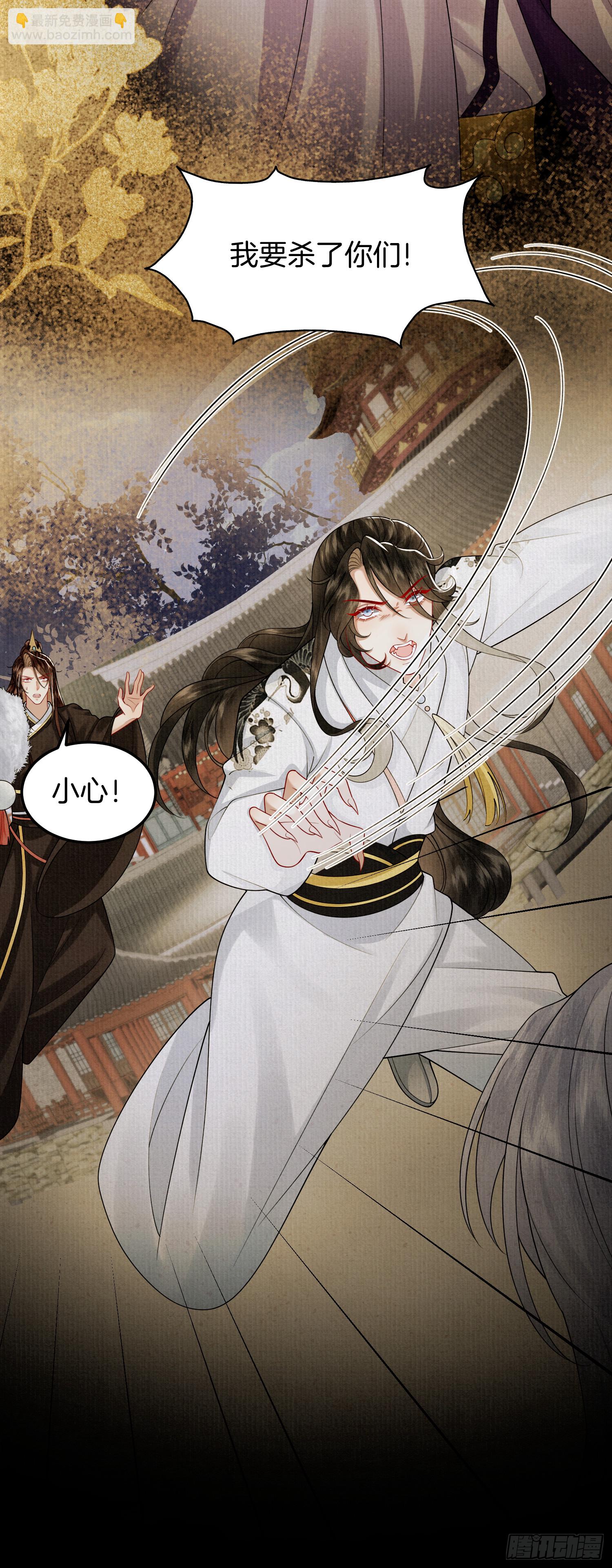 50.丢失的记忆-第50话