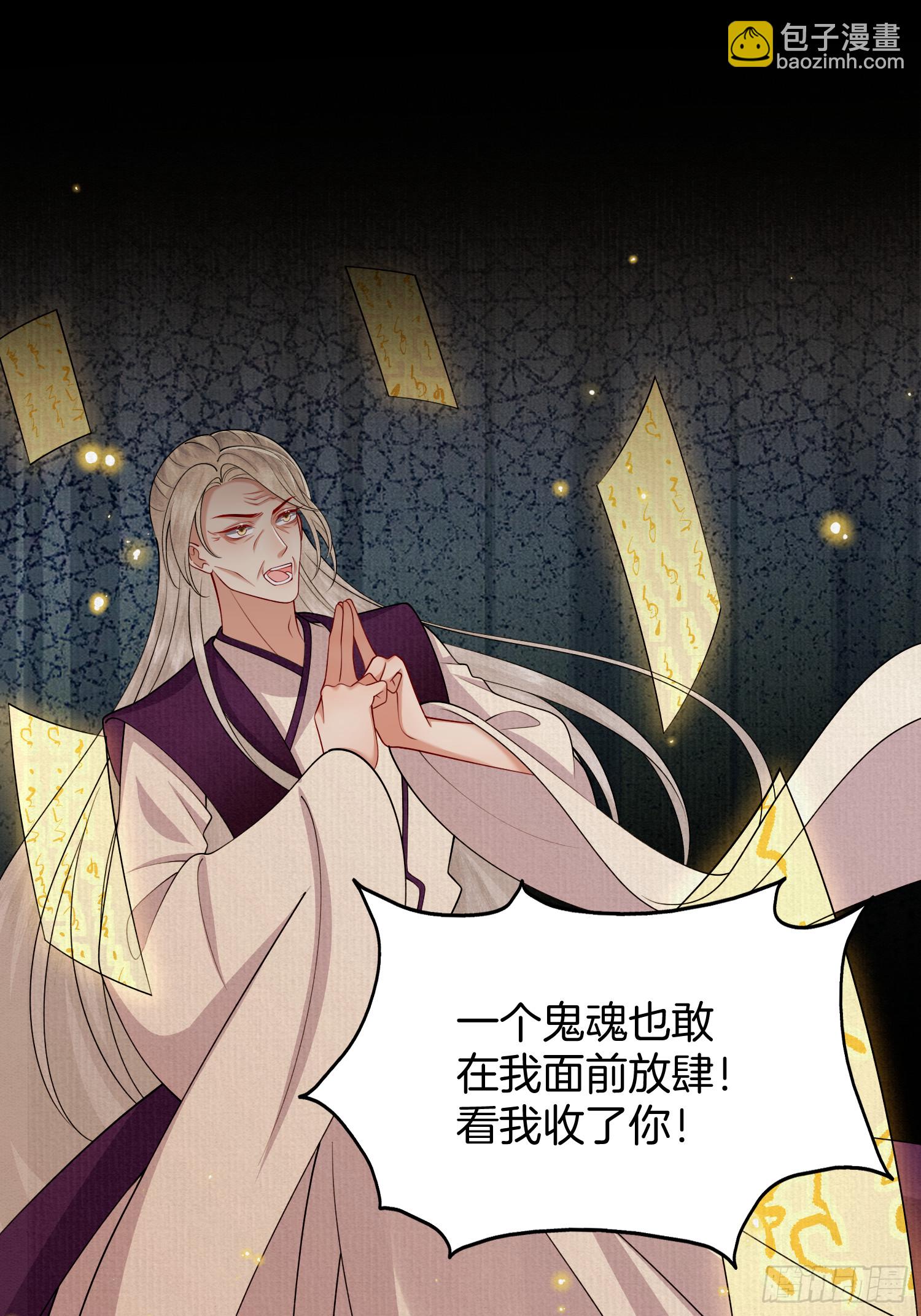 50.丢失的记忆-第50话