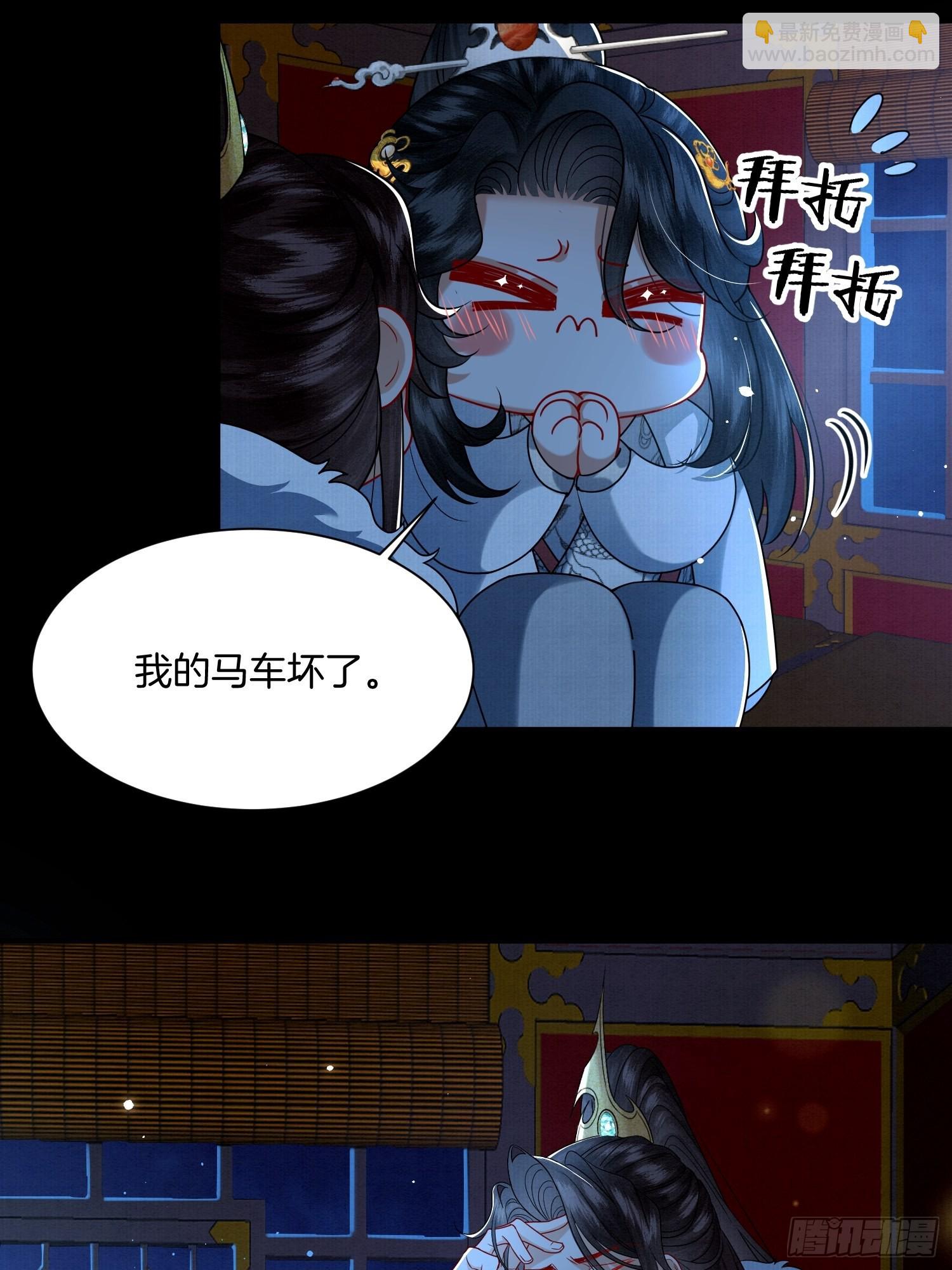 6.来自外公的贺礼-第6话