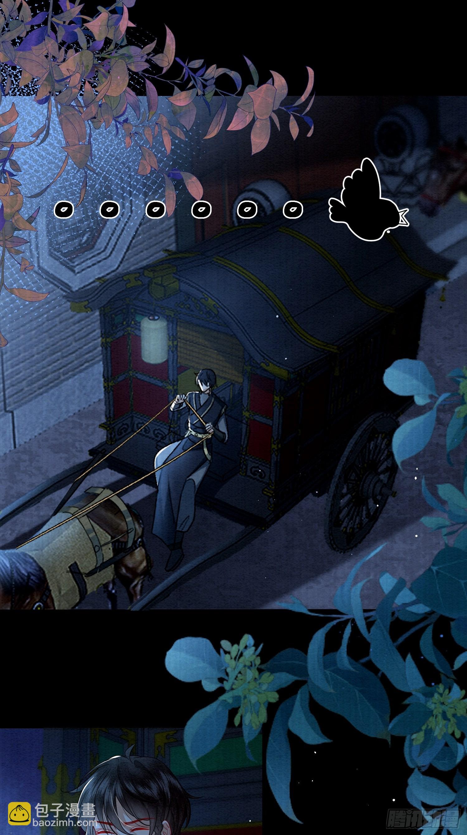 6.来自外公的贺礼-第6话