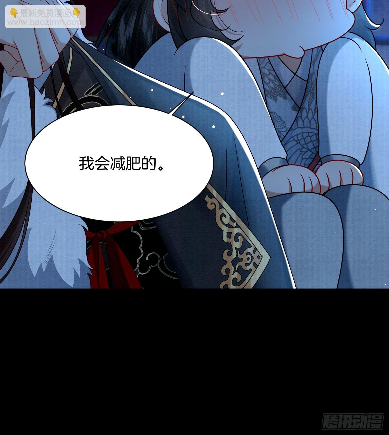 6.来自外公的贺礼-第6话