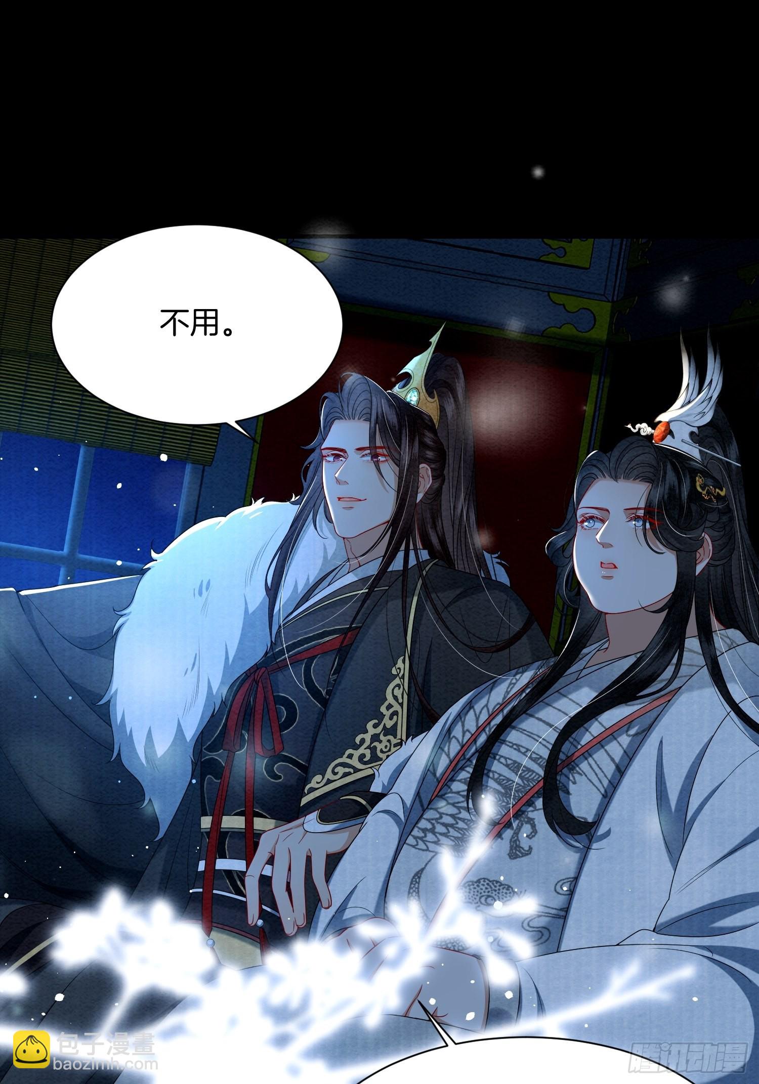 6.来自外公的贺礼-第6话