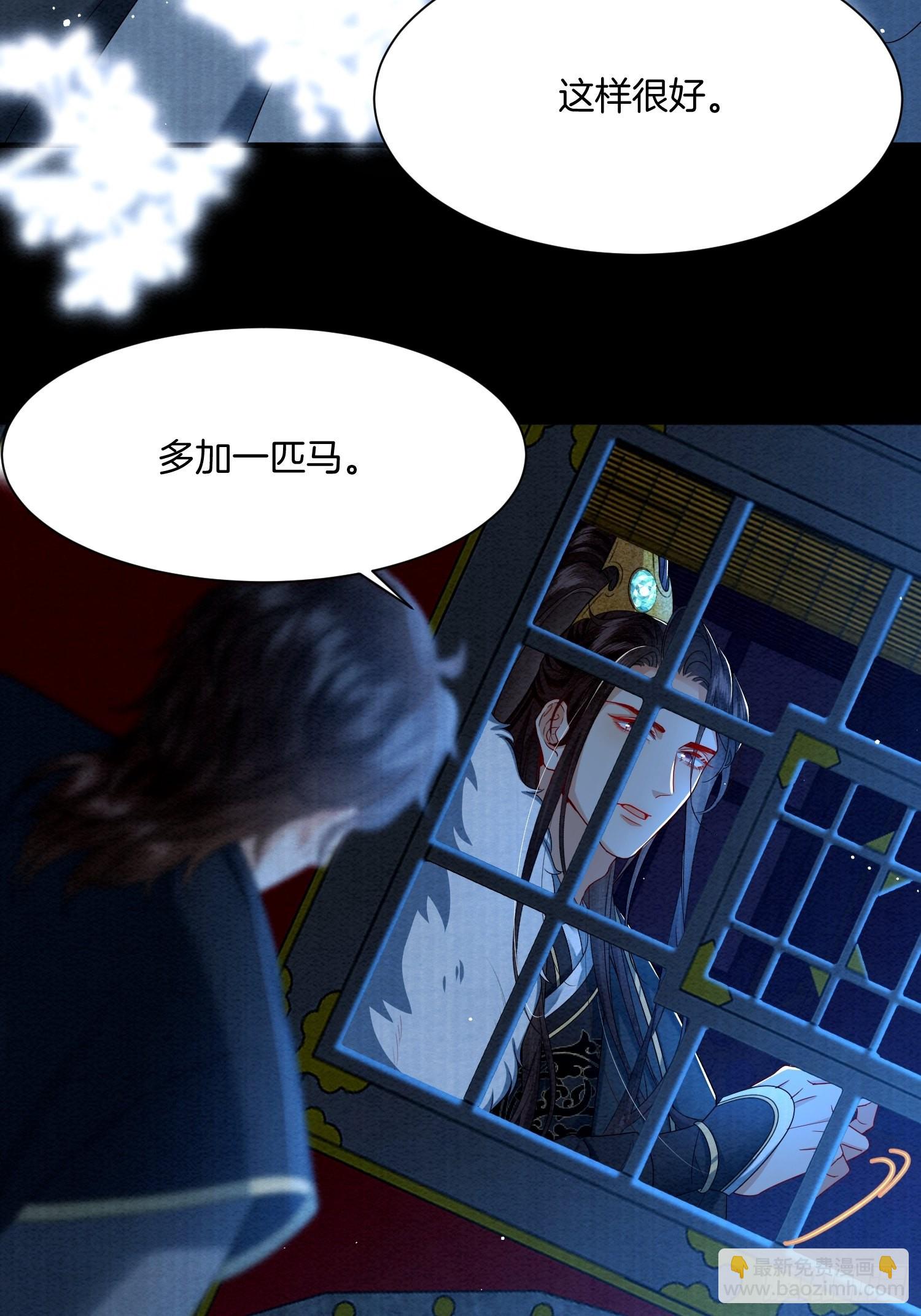 6.来自外公的贺礼-第6话