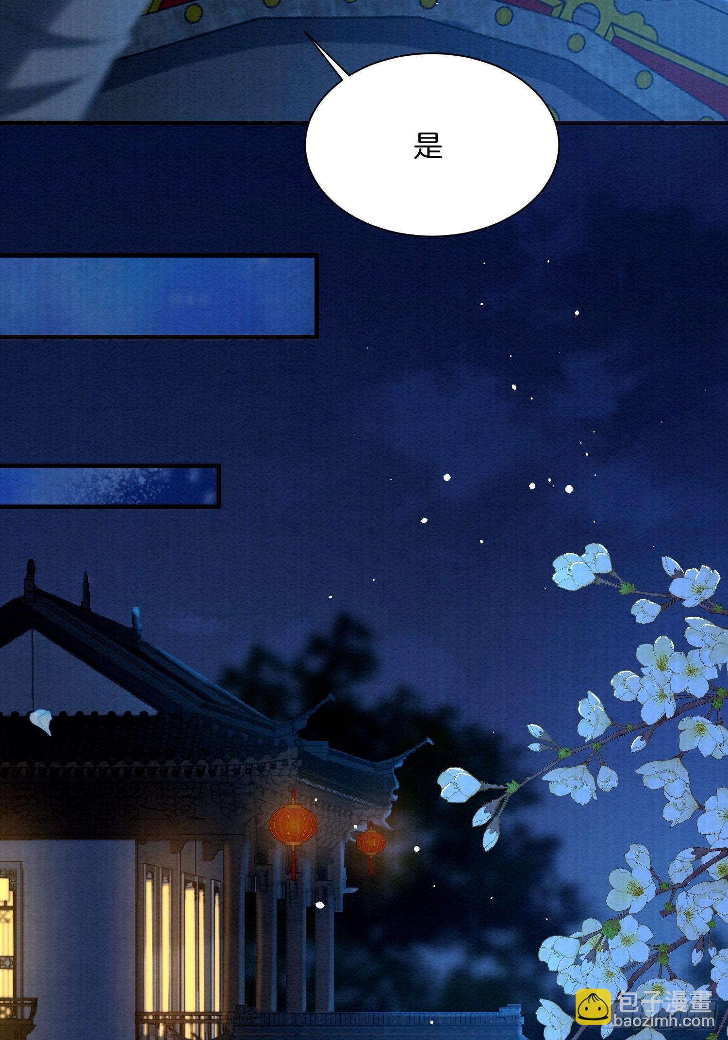 6.来自外公的贺礼-第6话