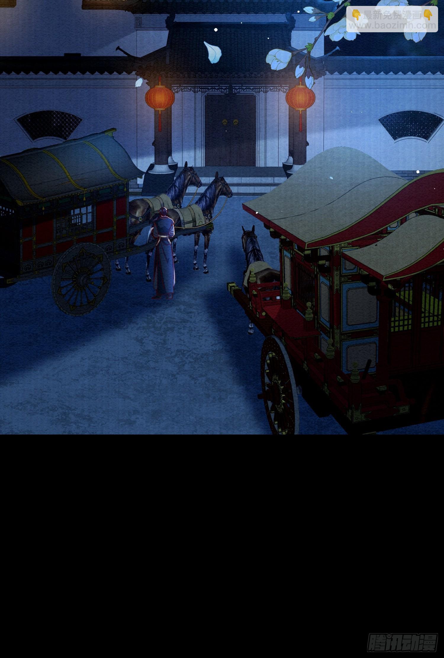 6.来自外公的贺礼-第6话