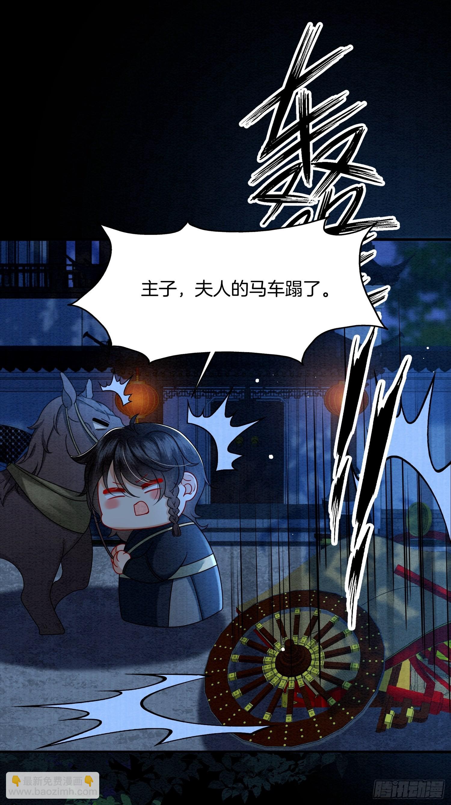 6.来自外公的贺礼-第6话