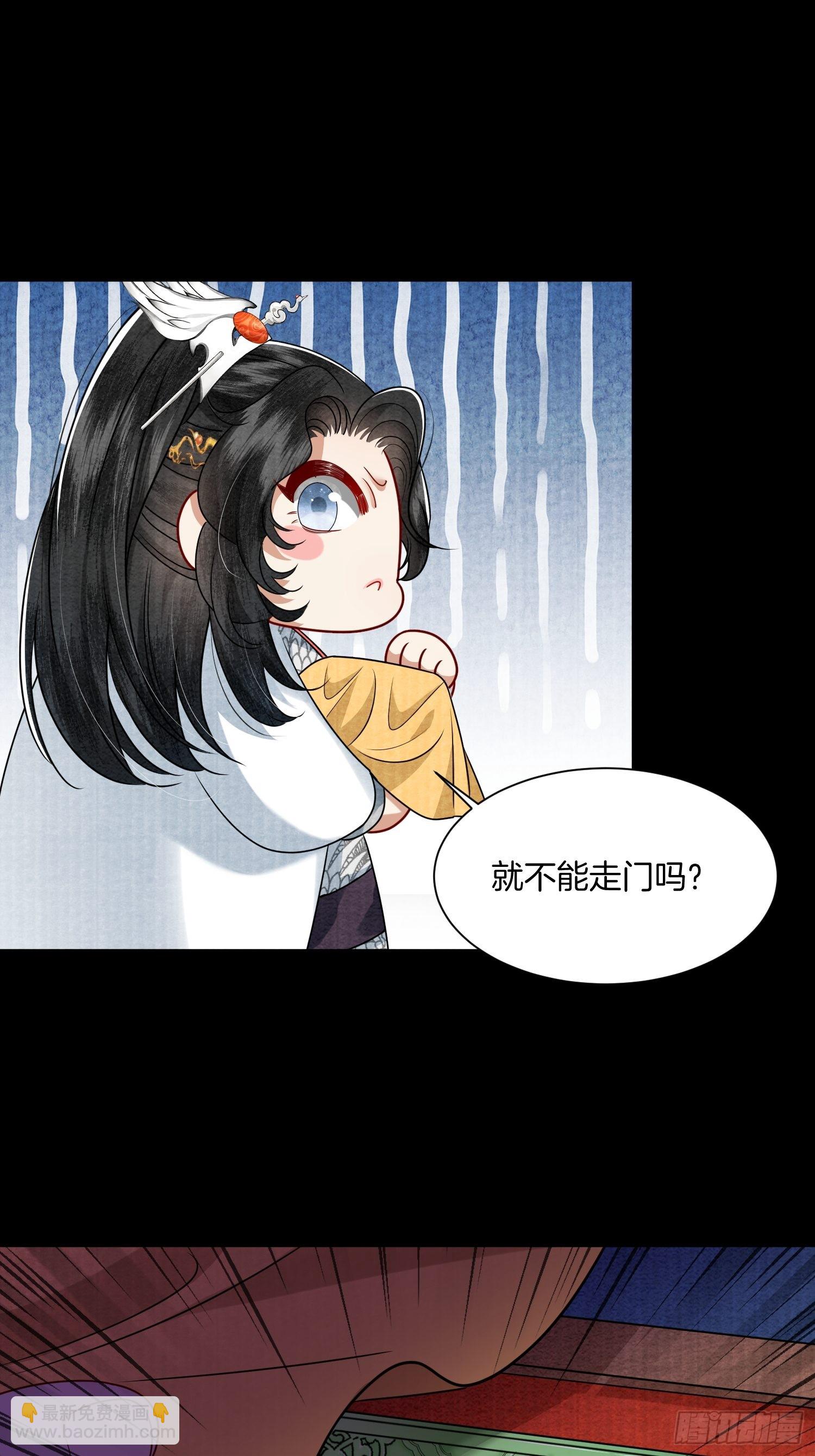 6.来自外公的贺礼-第6话