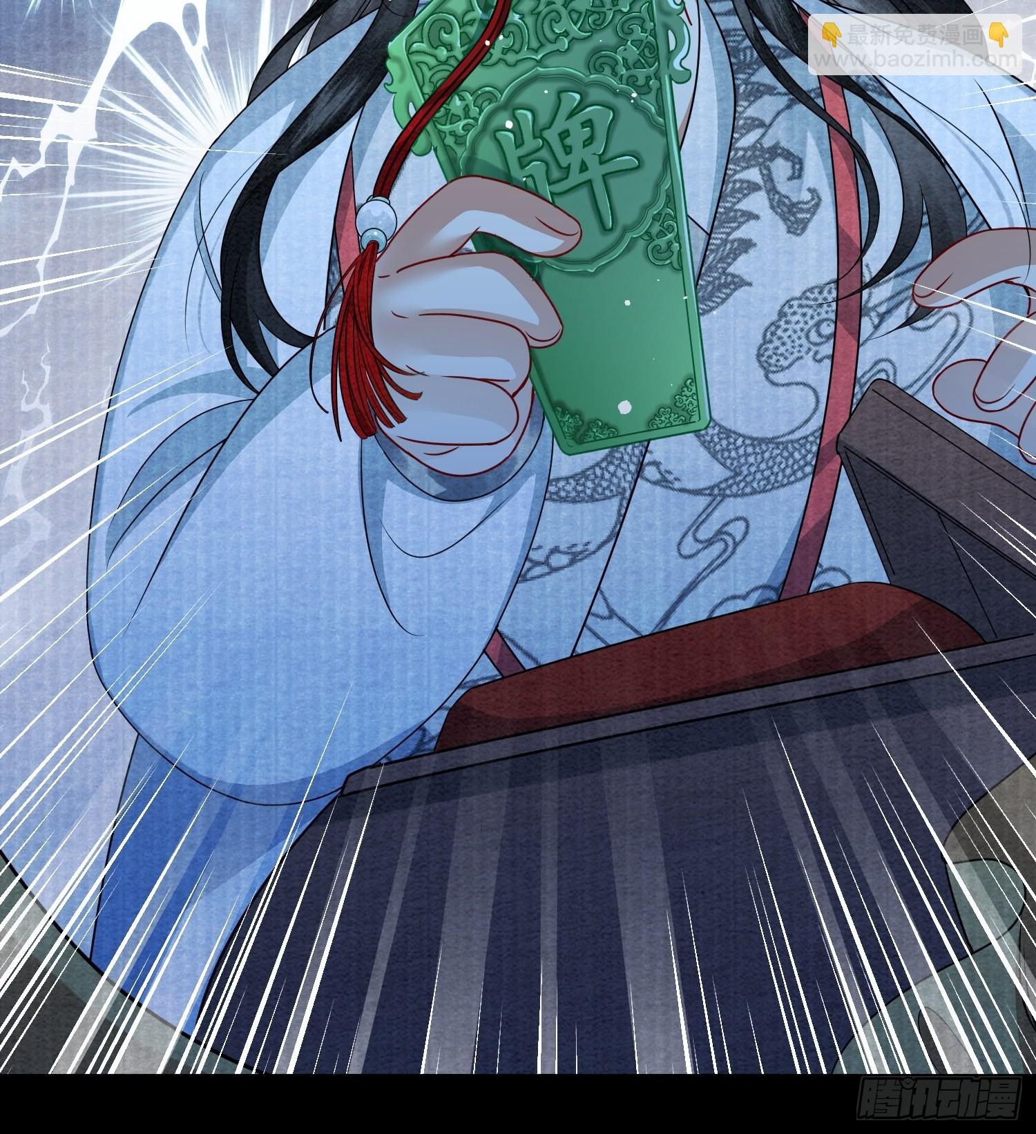 6.来自外公的贺礼-第6话