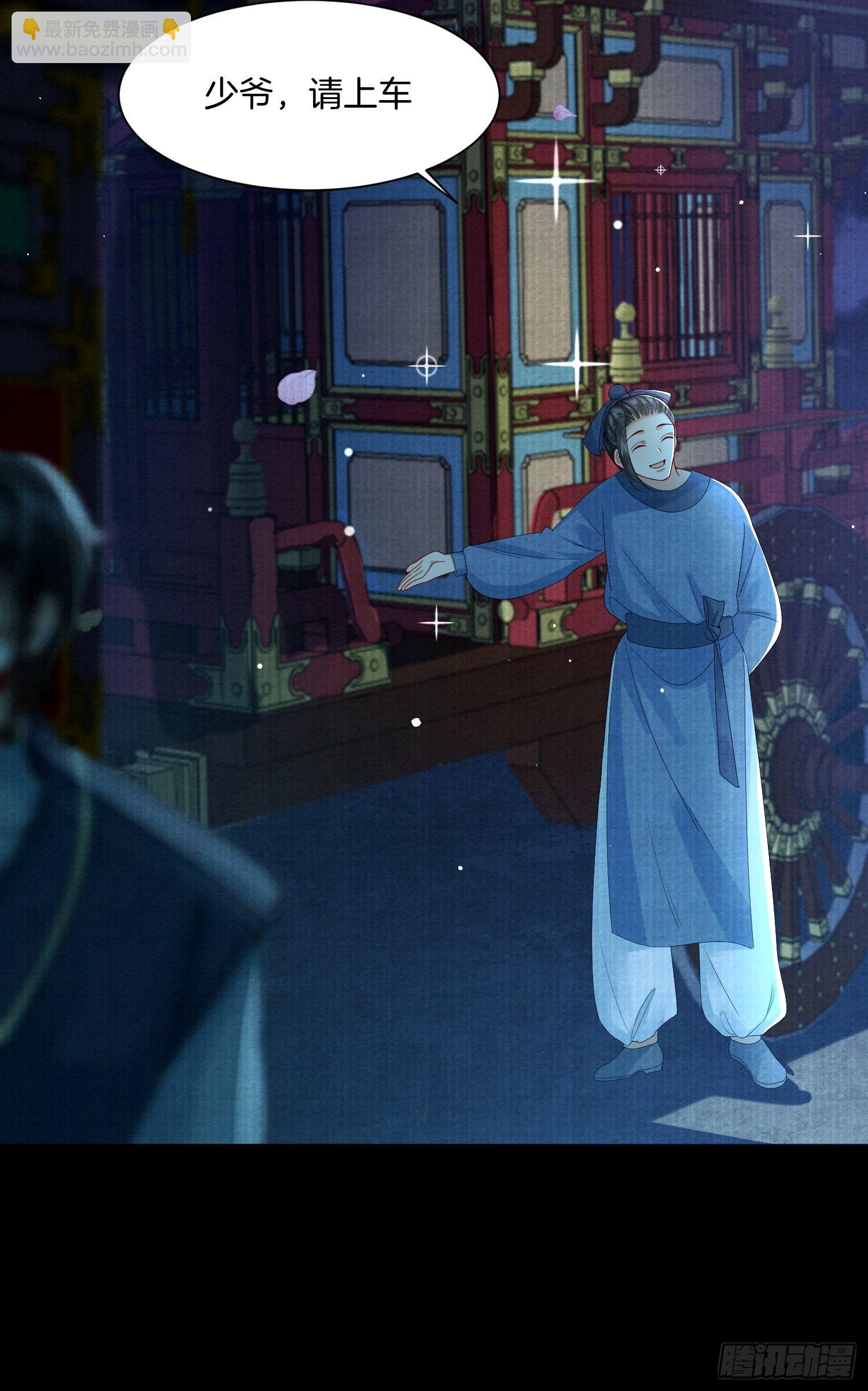 6.来自外公的贺礼-第6话