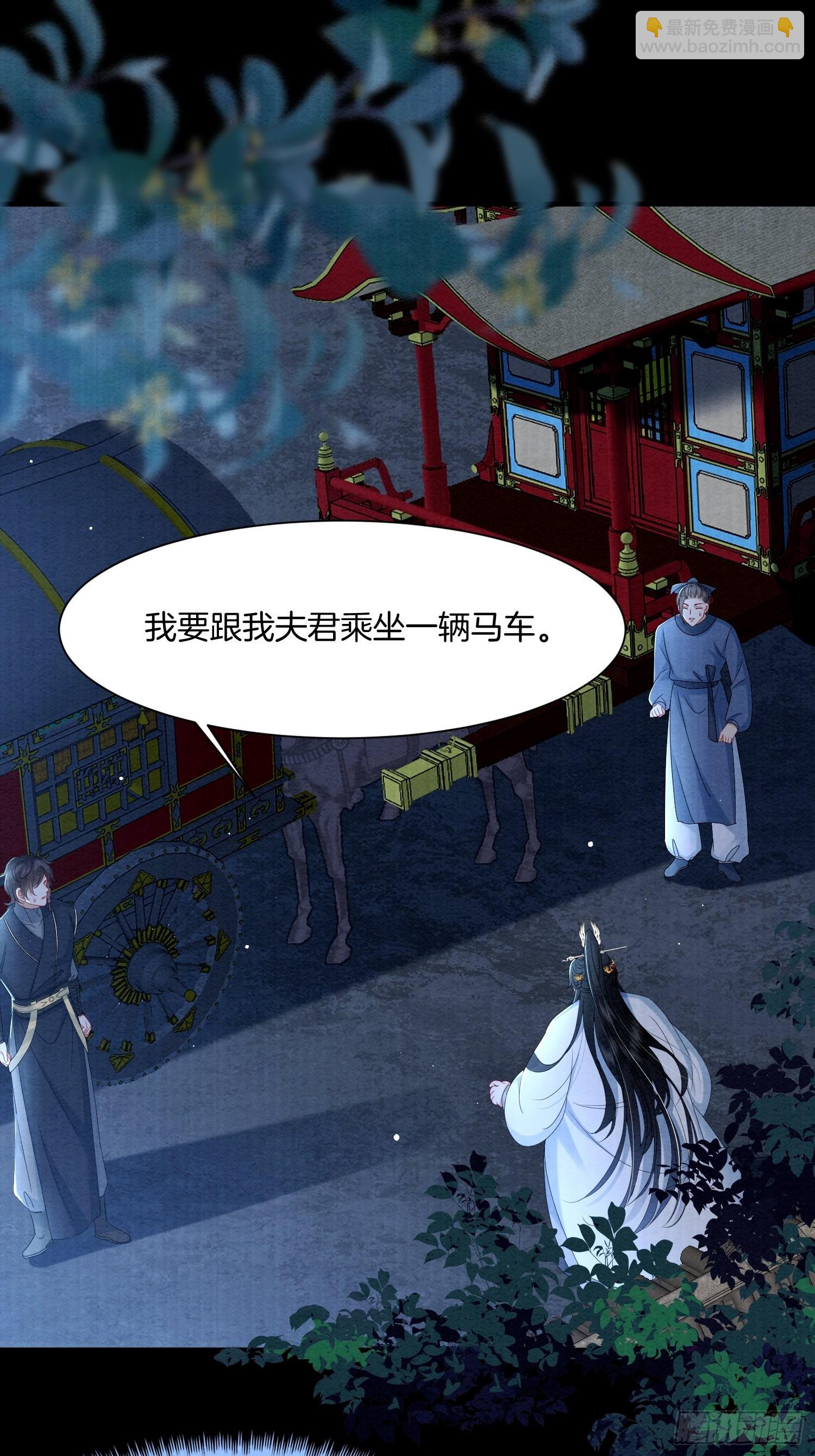 6.来自外公的贺礼-第6话