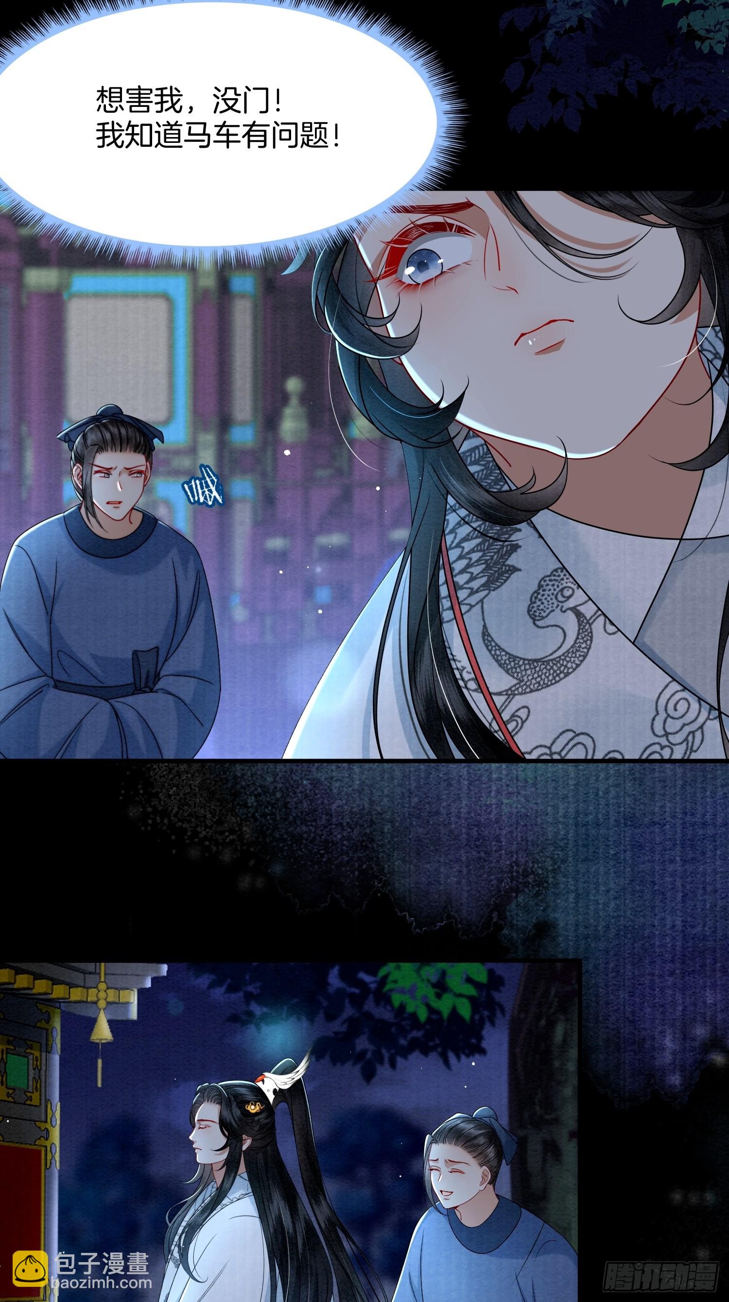 6.来自外公的贺礼-第6话