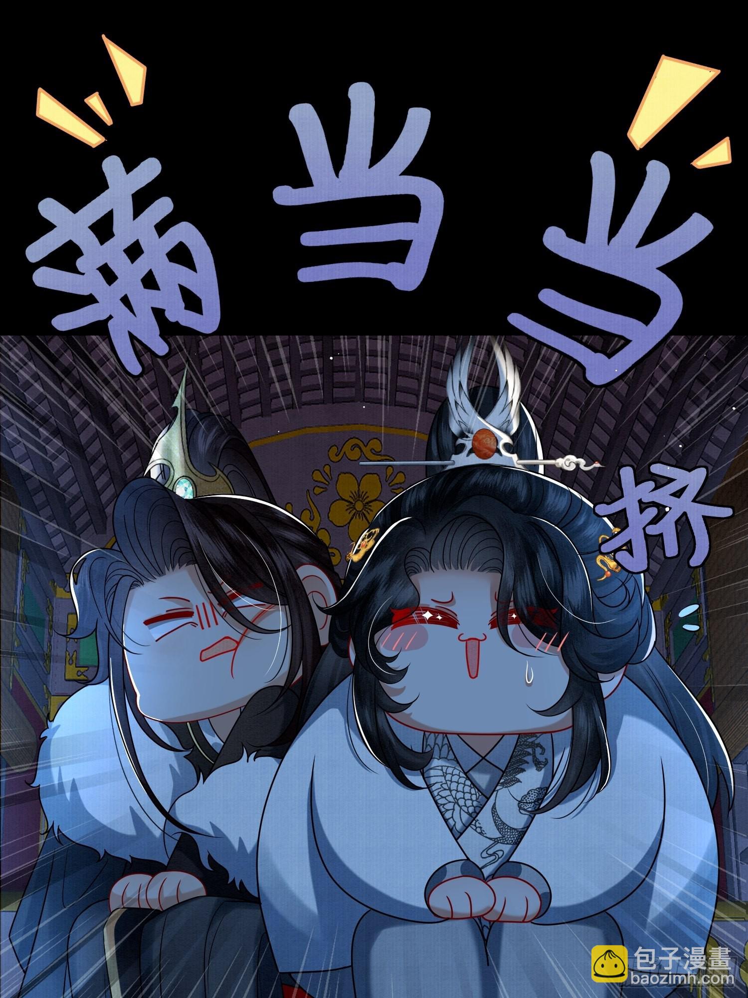 6.来自外公的贺礼-第6话