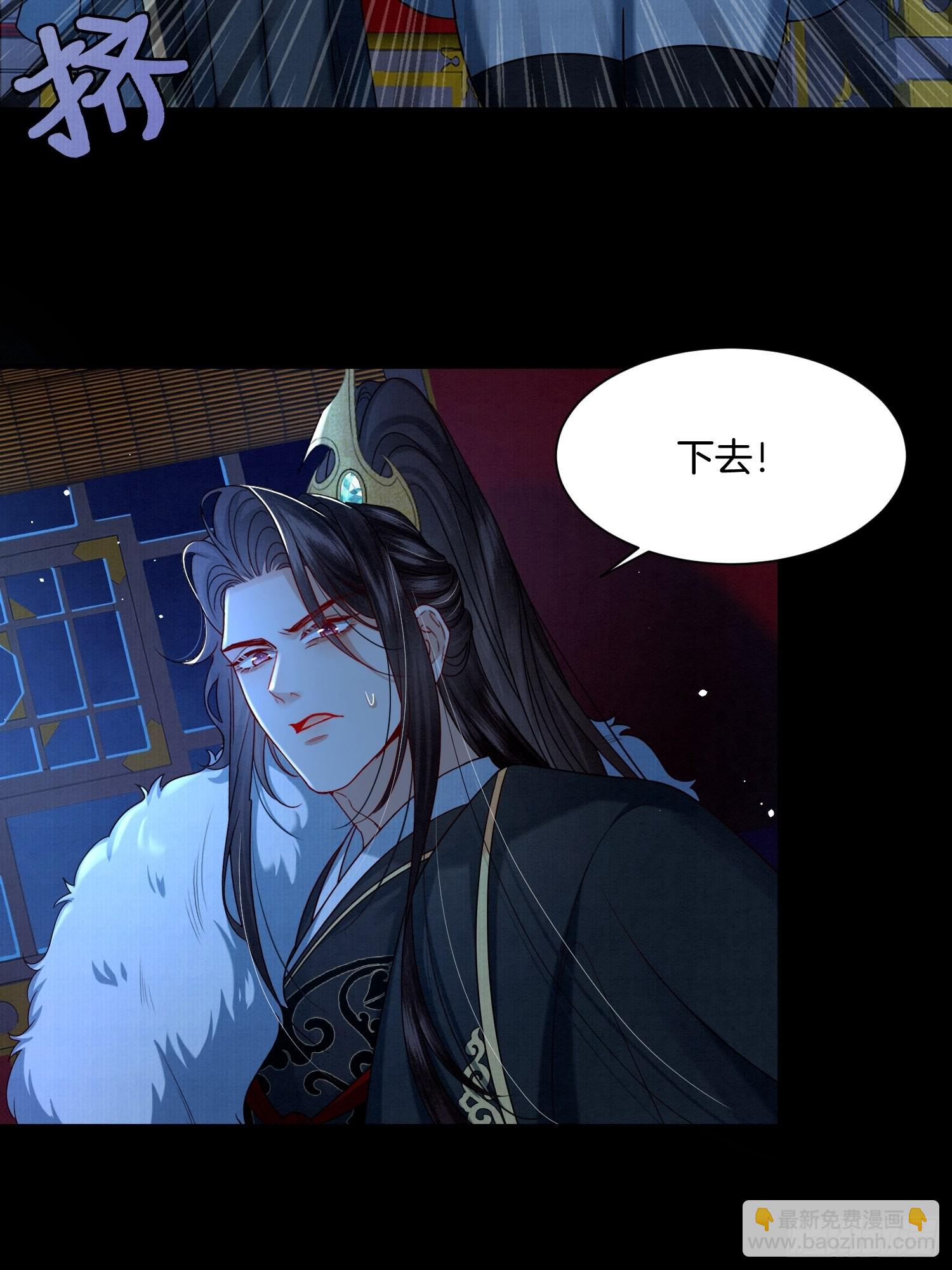 6.来自外公的贺礼-第6话