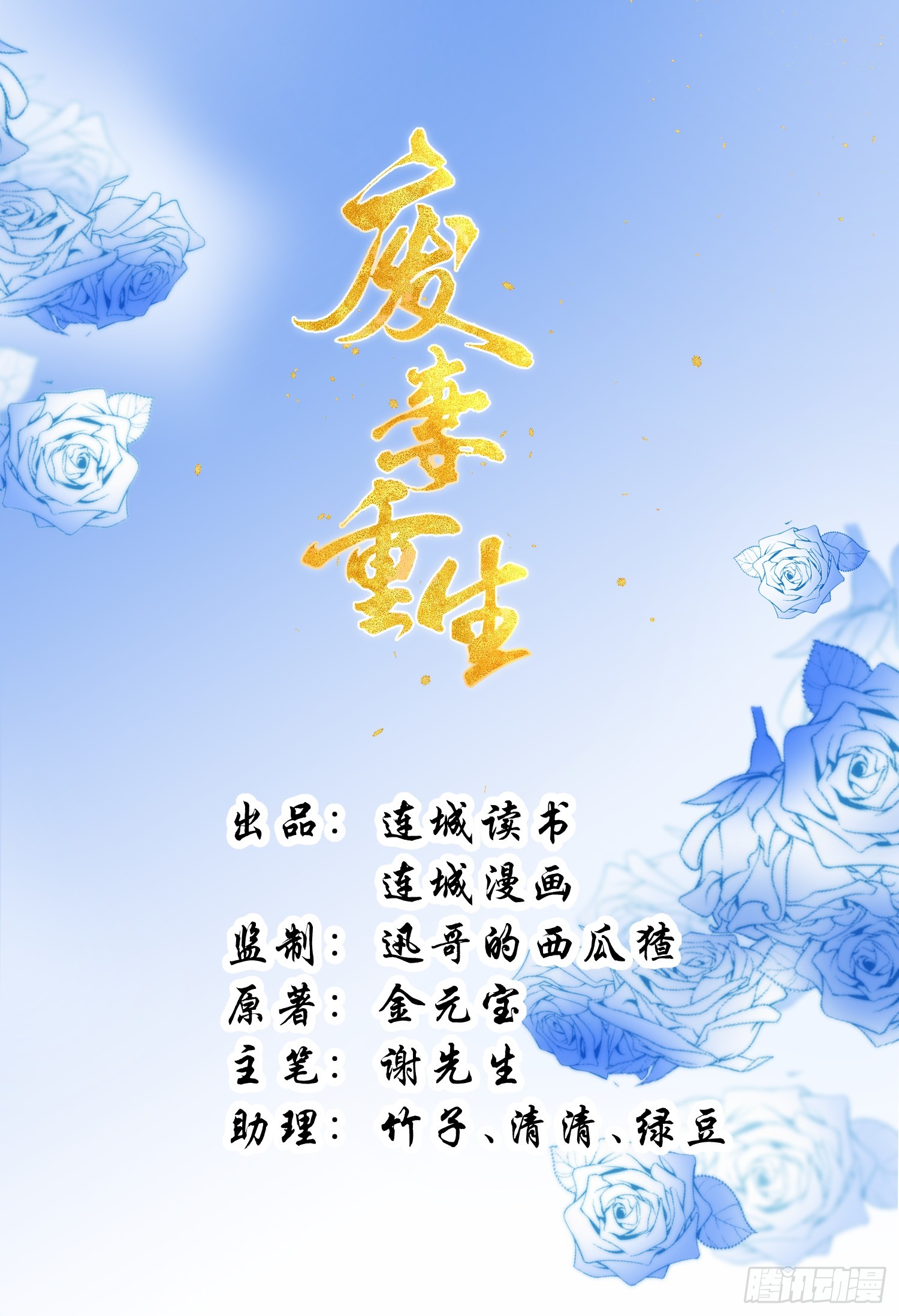 52.看看他们的惨状-第52话