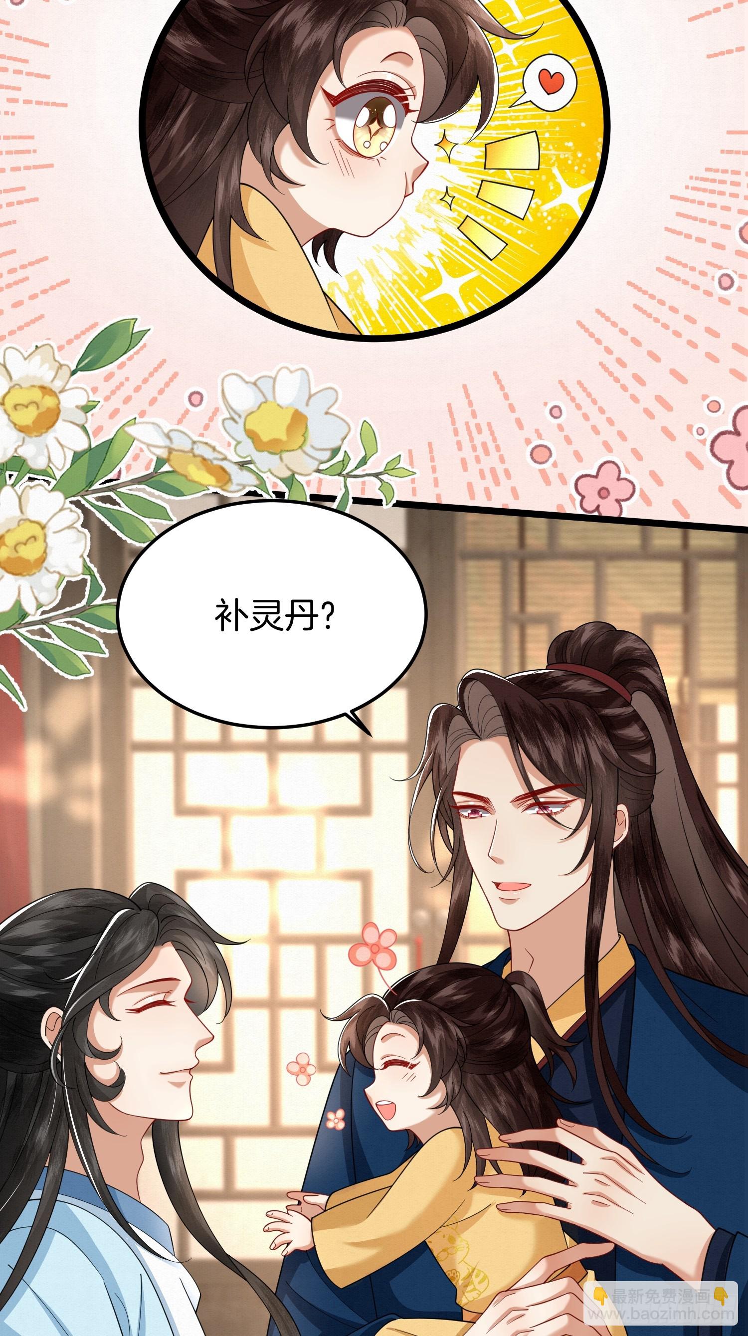 52.看看他们的惨状-第52话