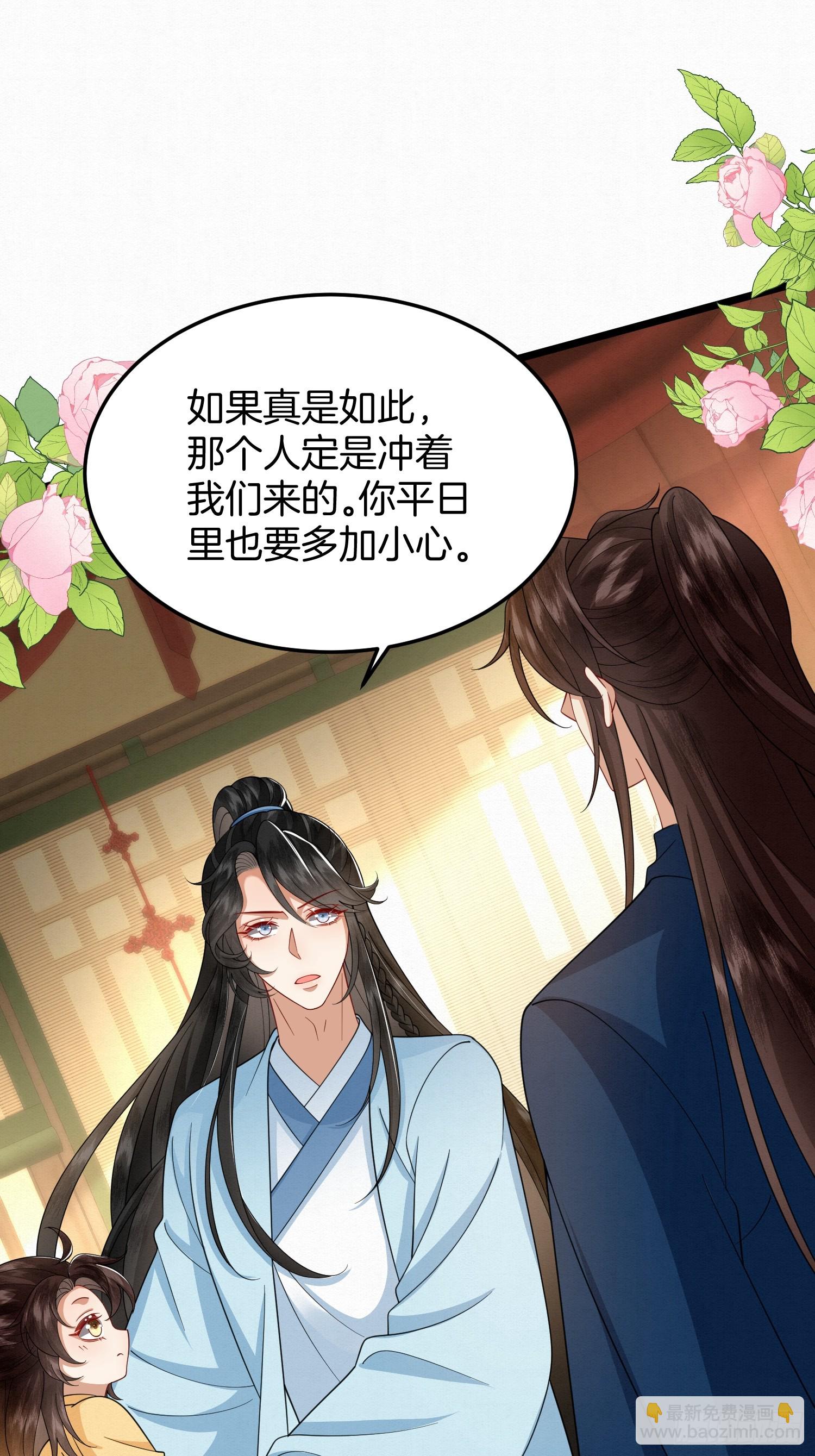 52.看看他们的惨状-第52话