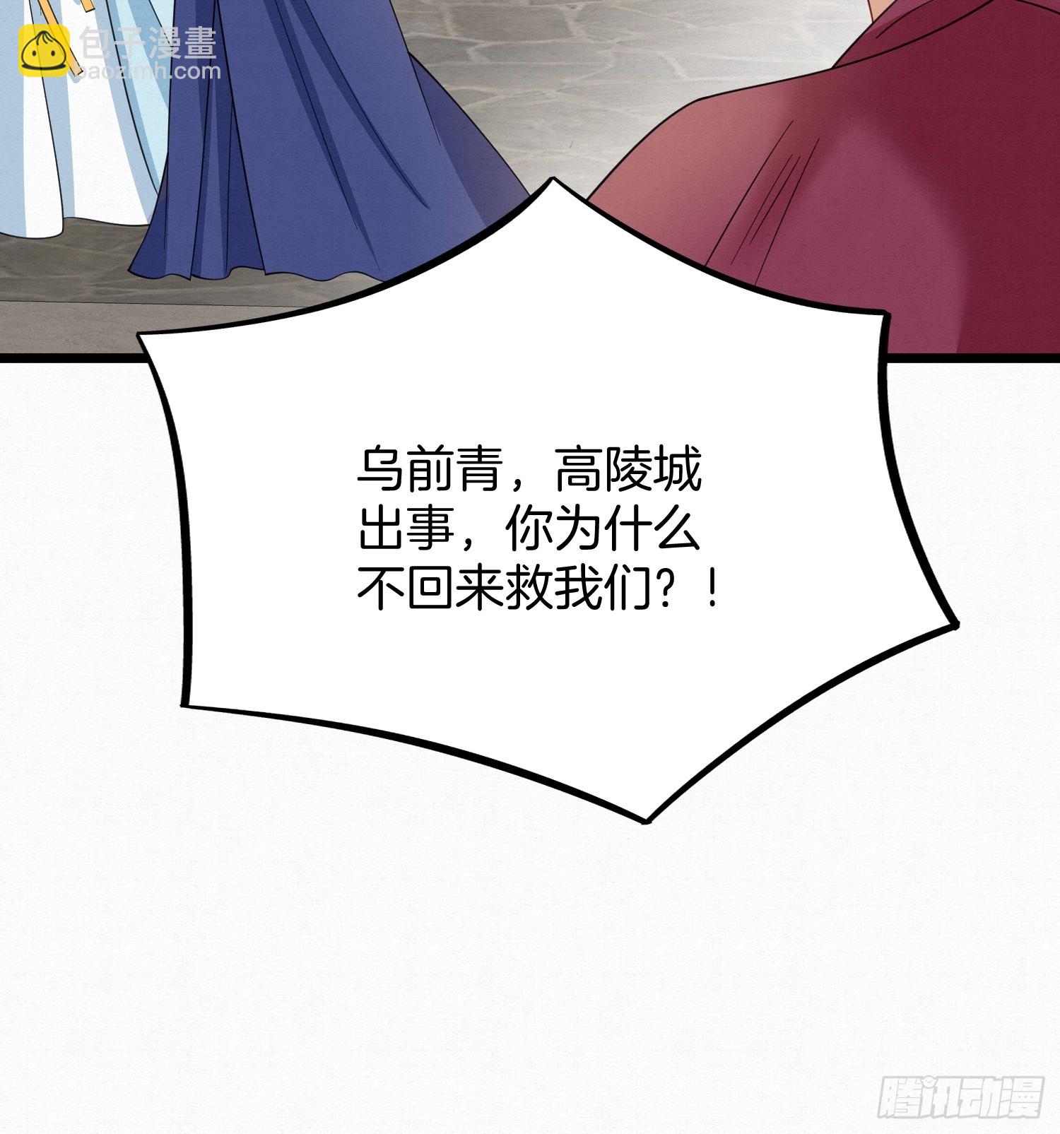 52.看看他们的惨状-第52话