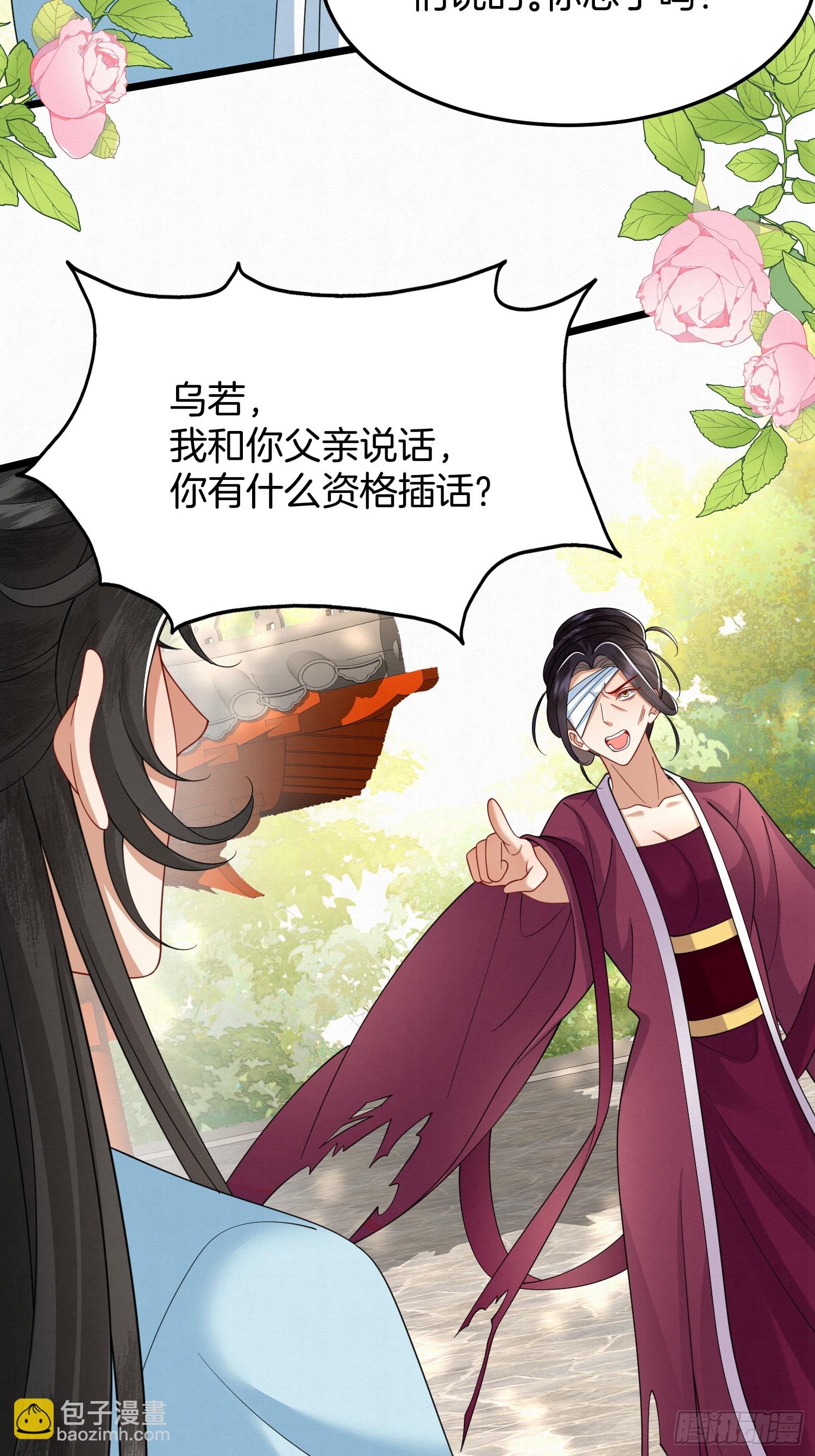 52.看看他们的惨状-第52话