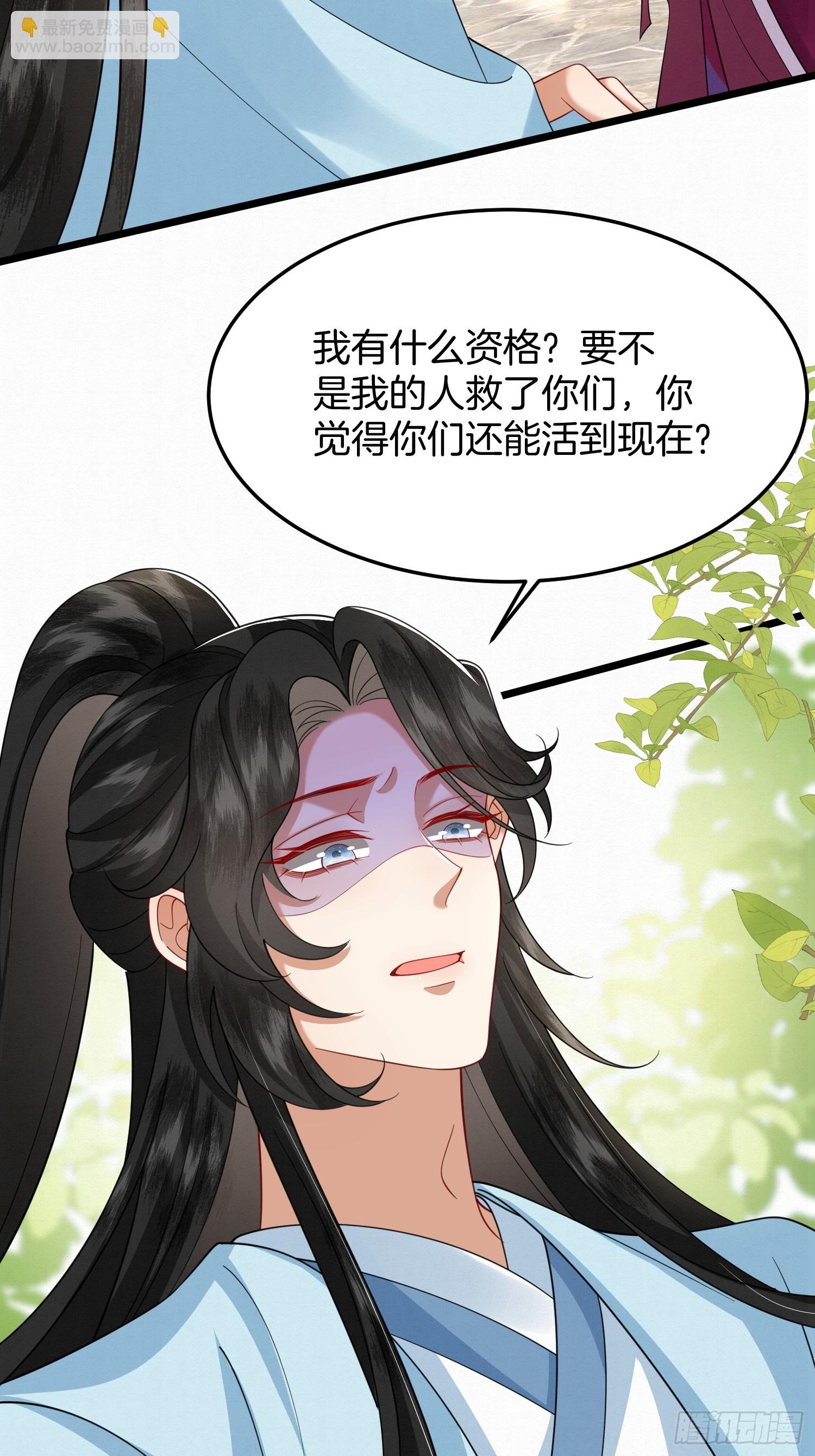 52.看看他们的惨状-第52话