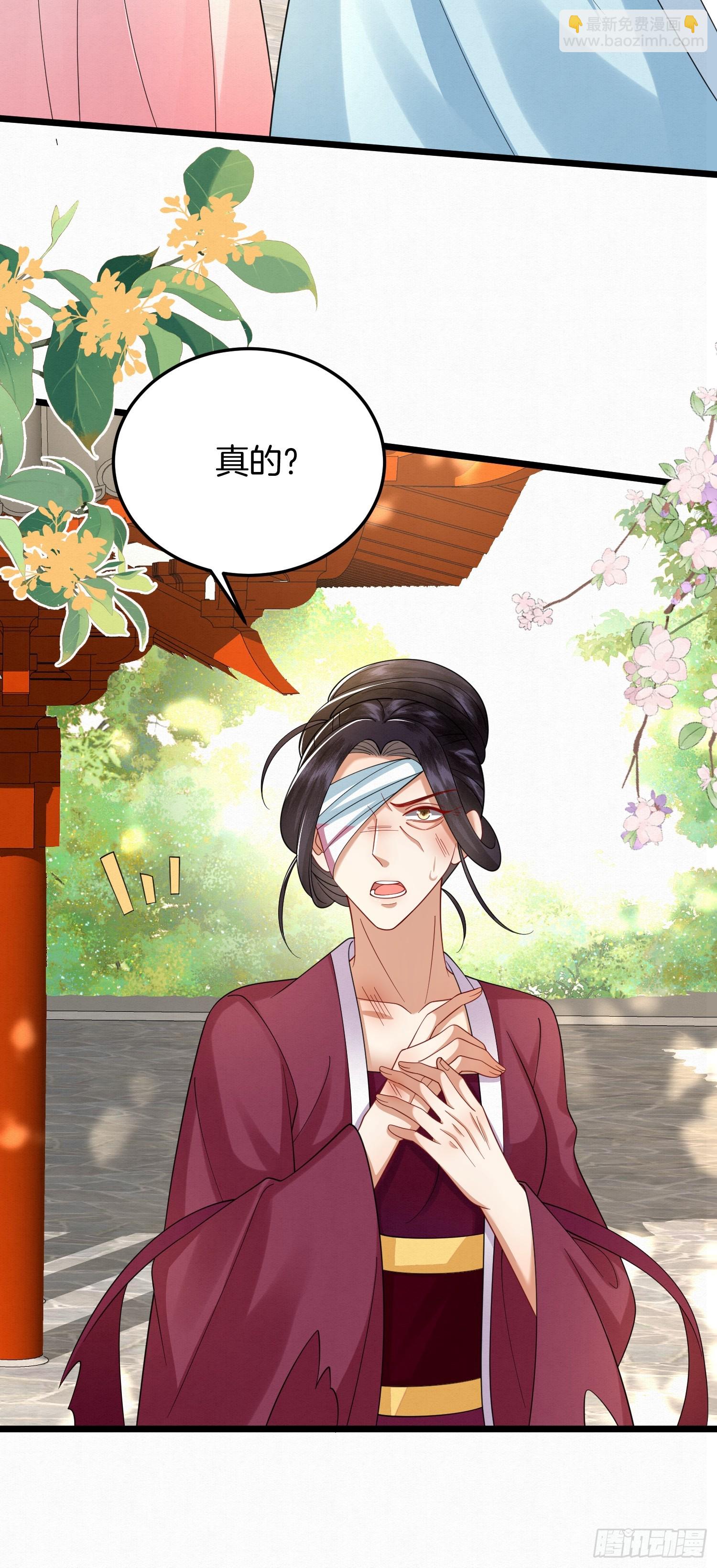 52.看看他们的惨状-第52话