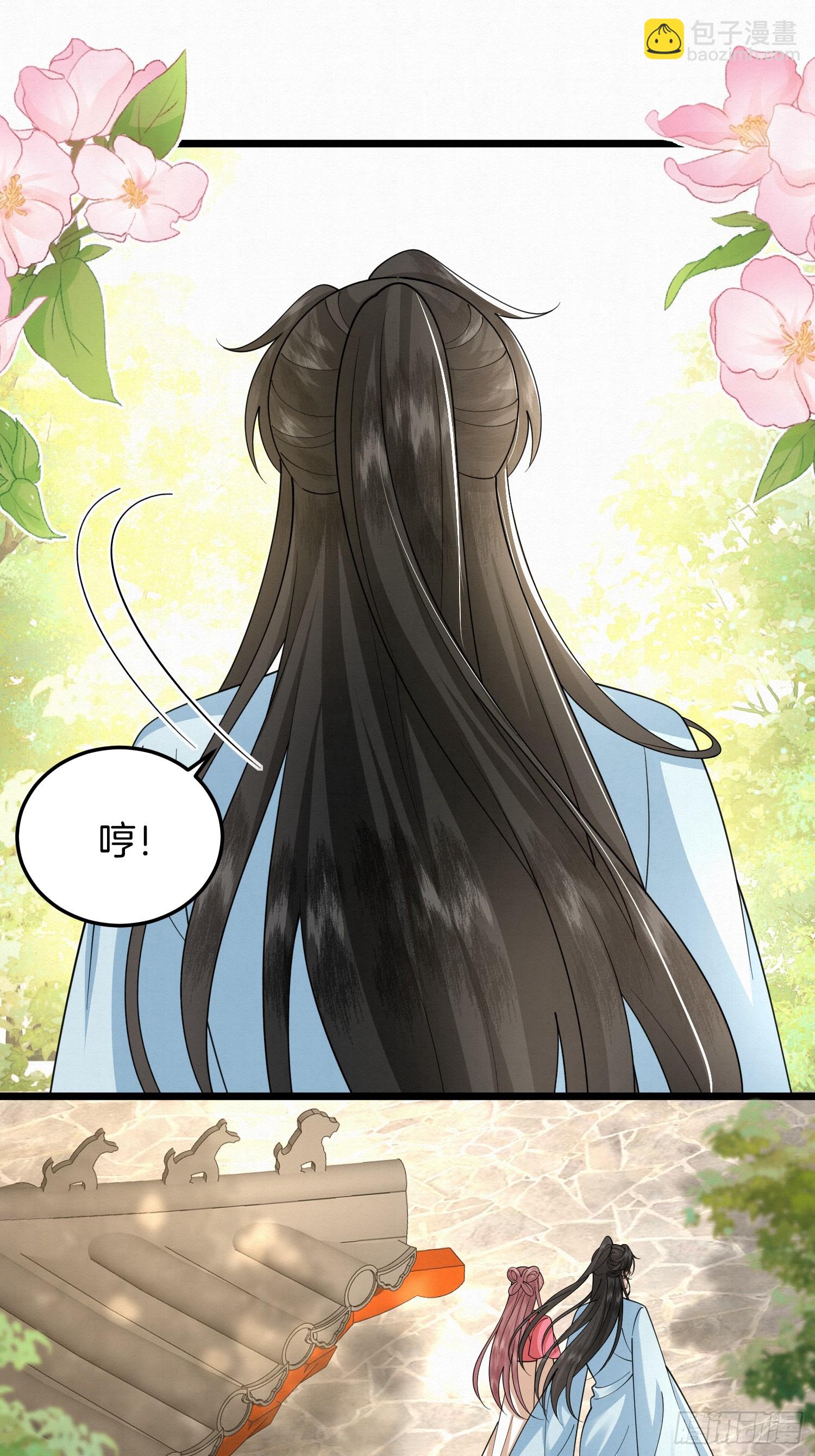 52.看看他们的惨状-第52话