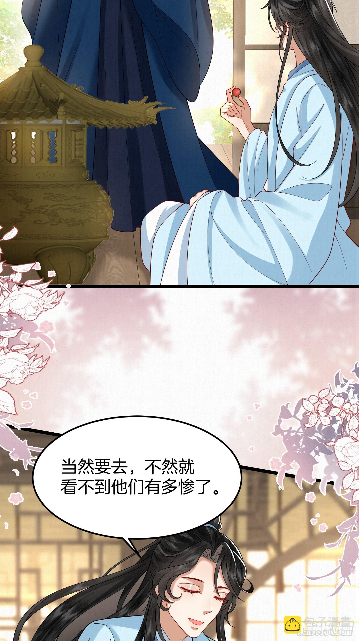 52.看看他们的惨状-第52话