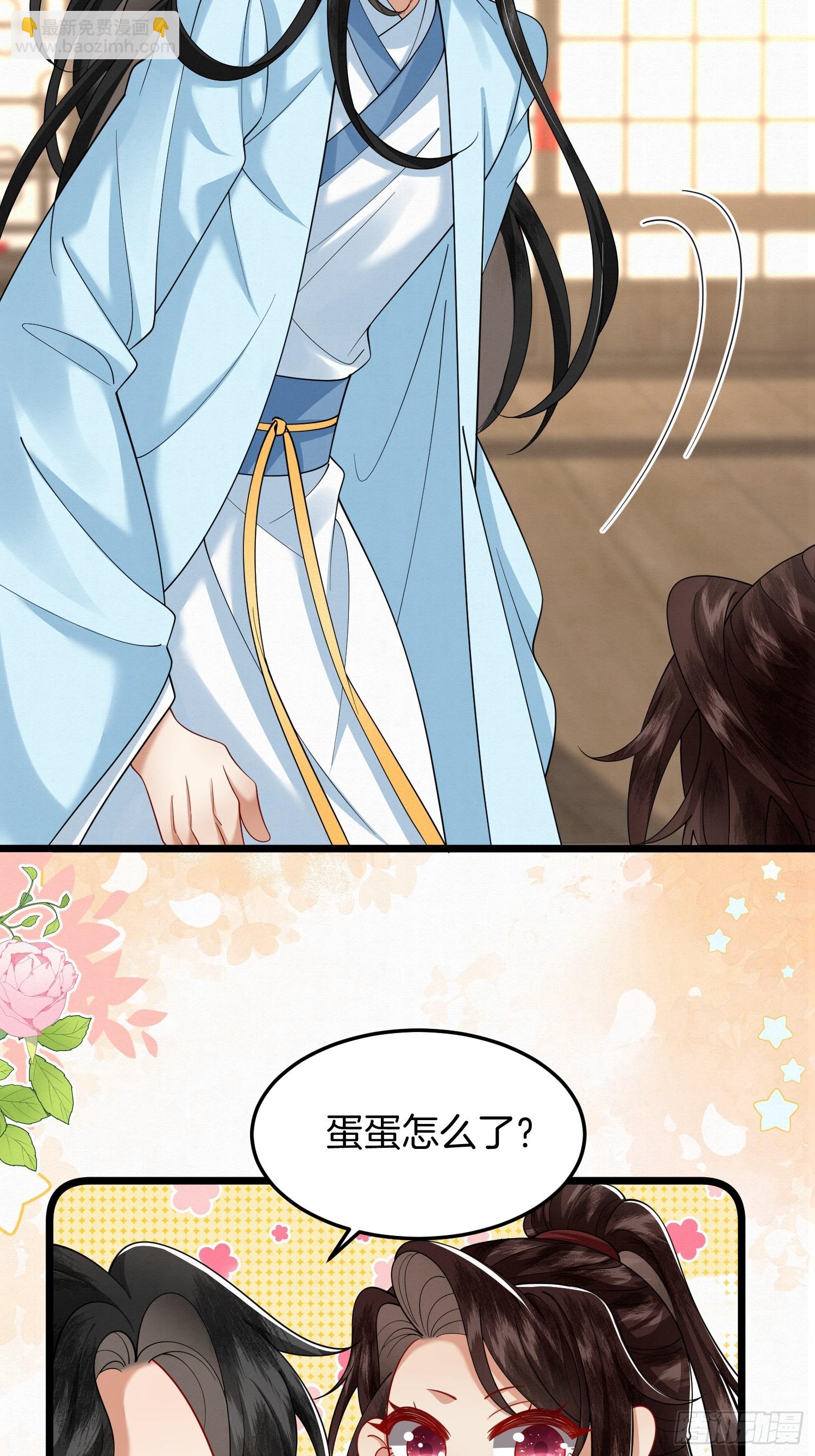 52.看看他们的惨状-第52话