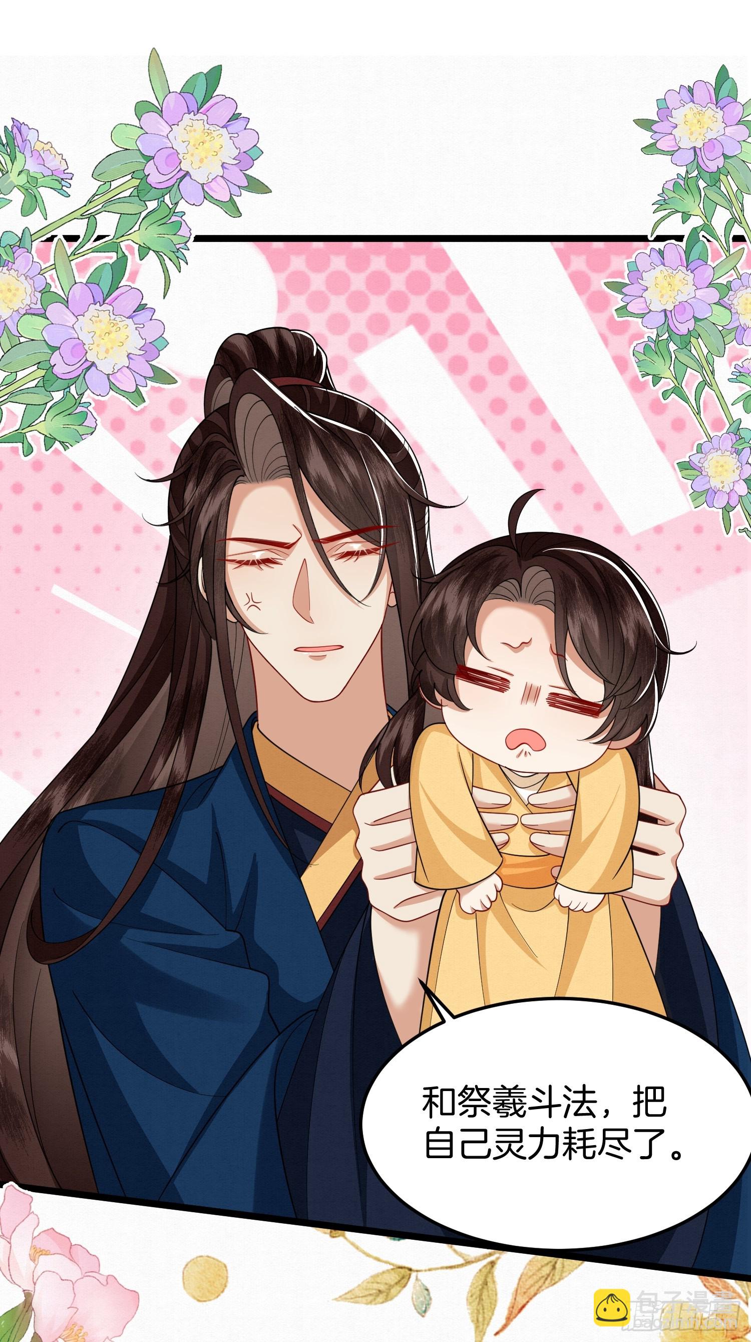 52.看看他们的惨状-第52话