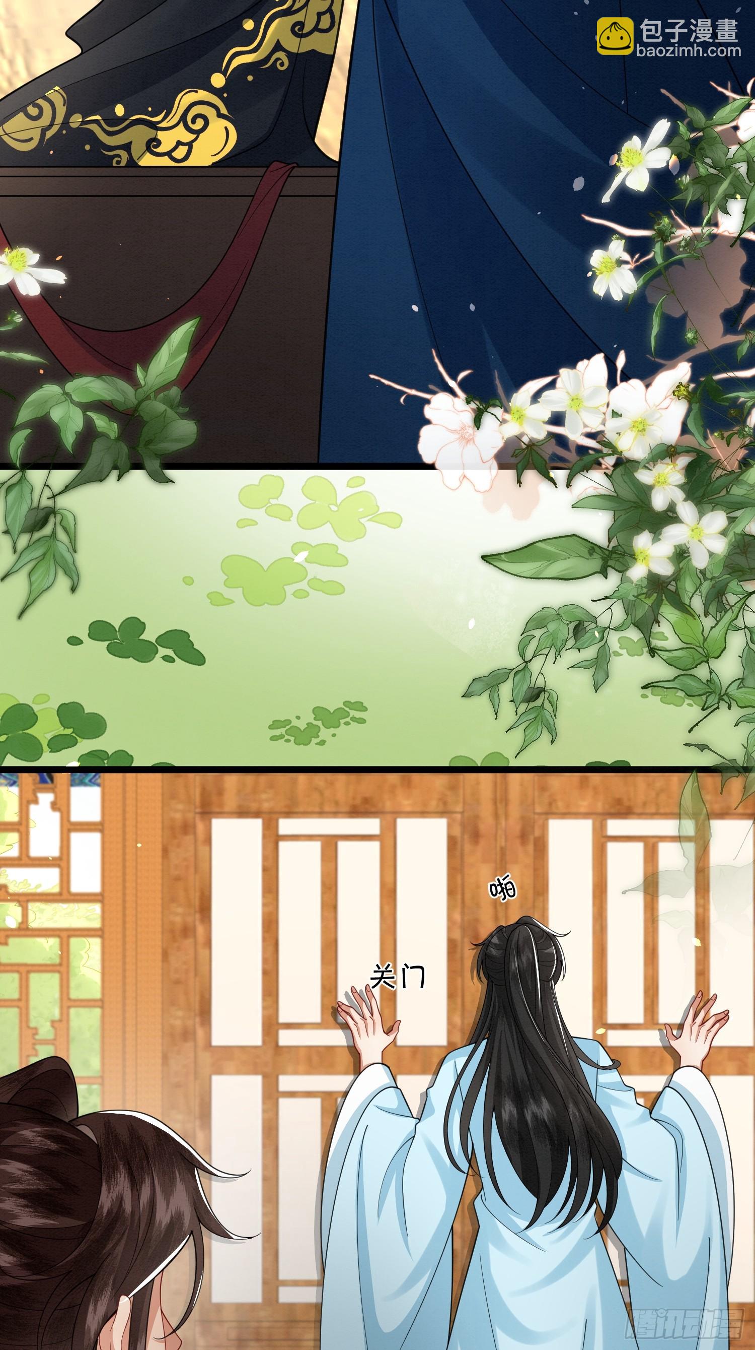 54.我和书谁好看-第54话