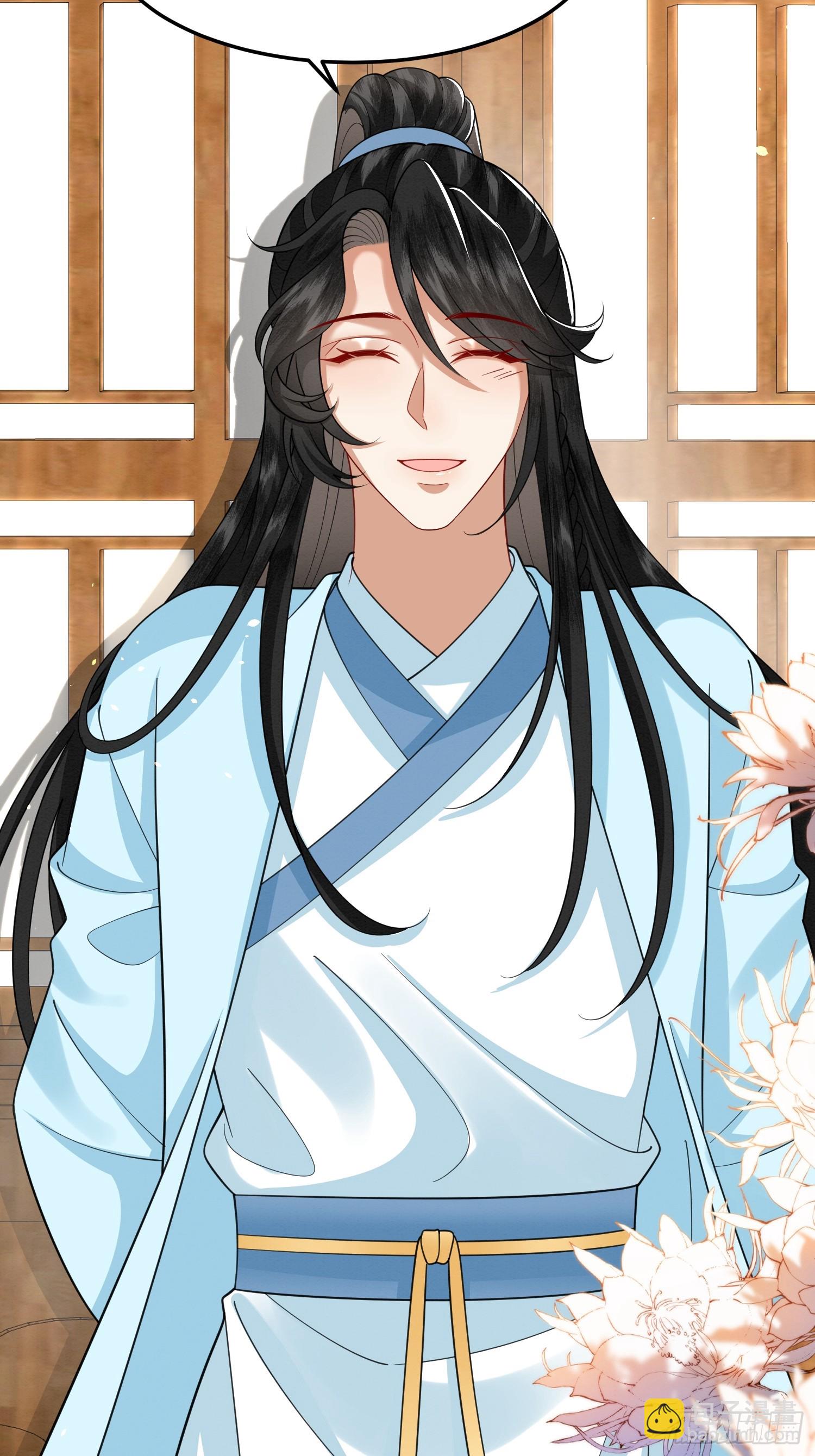 54.我和书谁好看-第54话