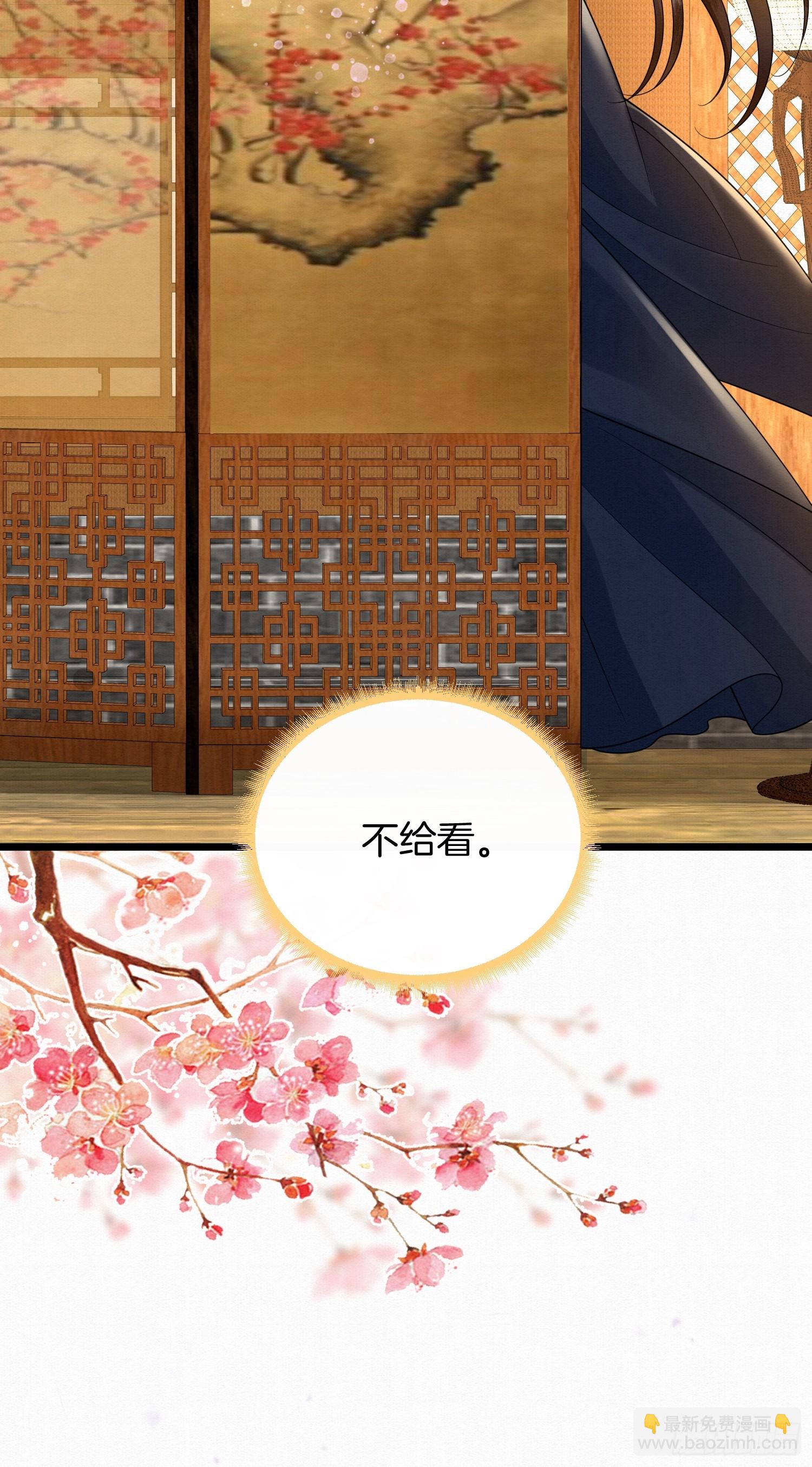 54.我和书谁好看-第54话