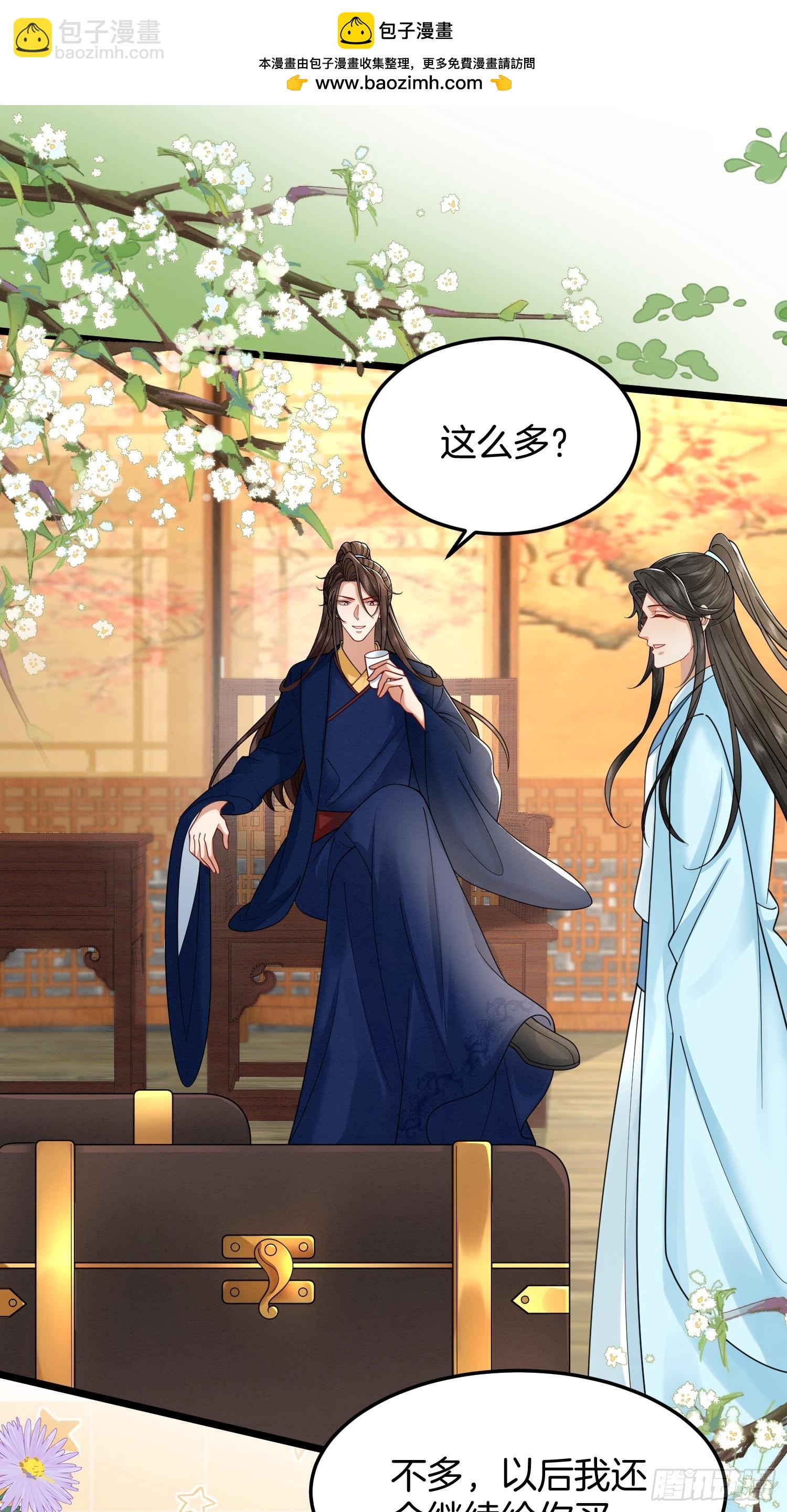 54.我和书谁好看-第54话