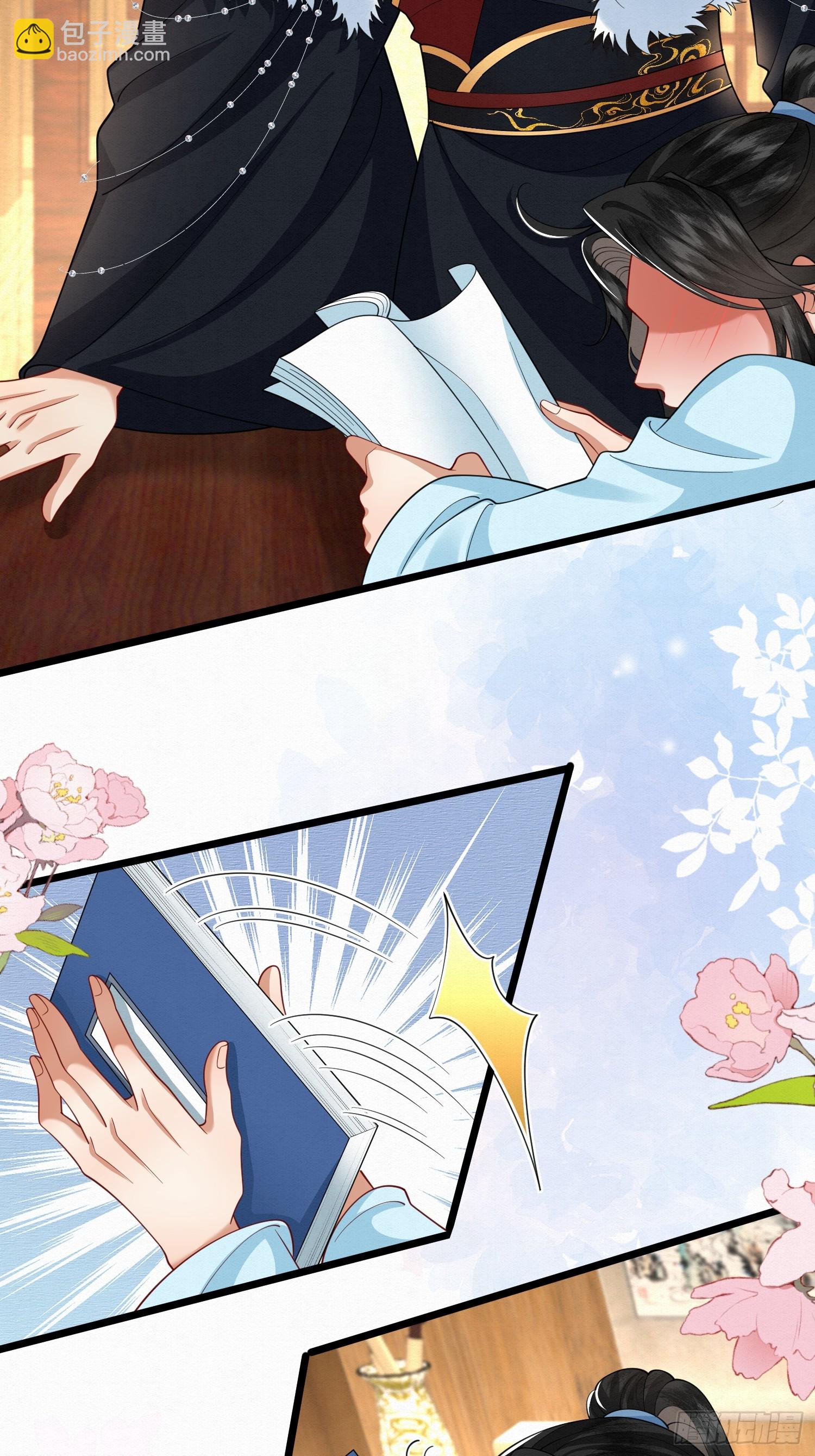 54.我和书谁好看-第54话