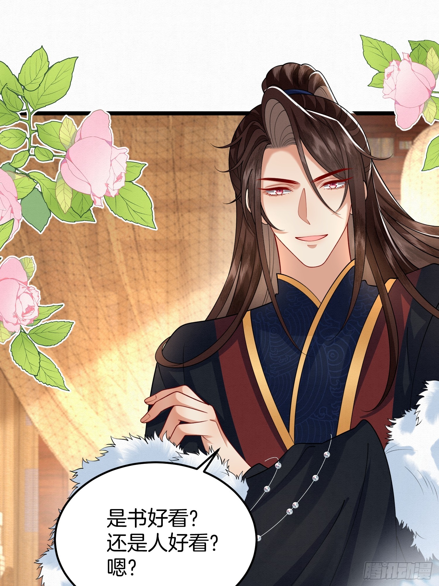 54.我和书谁好看-第54话